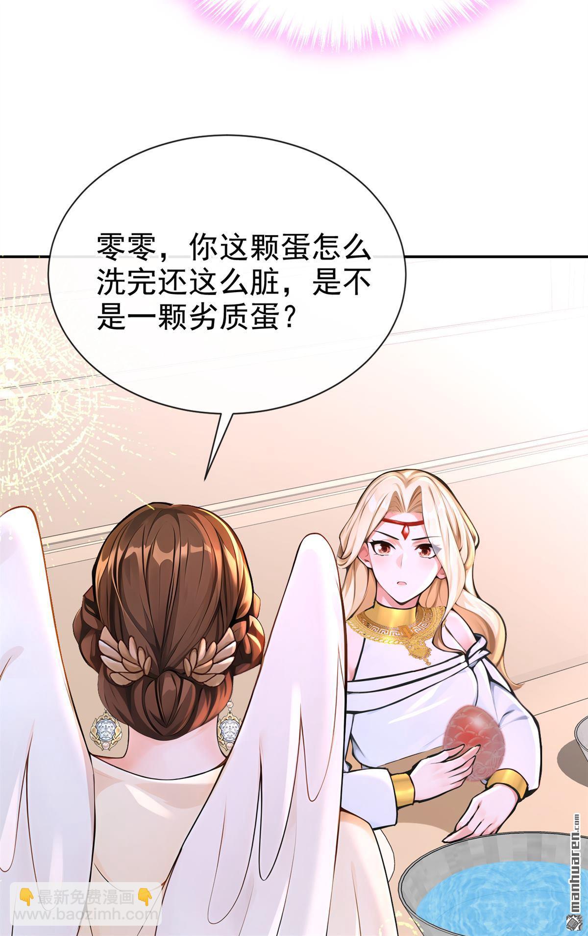 第214回 我一定会治好你！-第215话