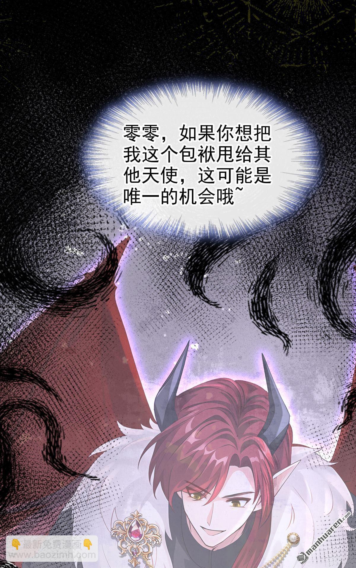 第214回 我一定会治好你！-第215话