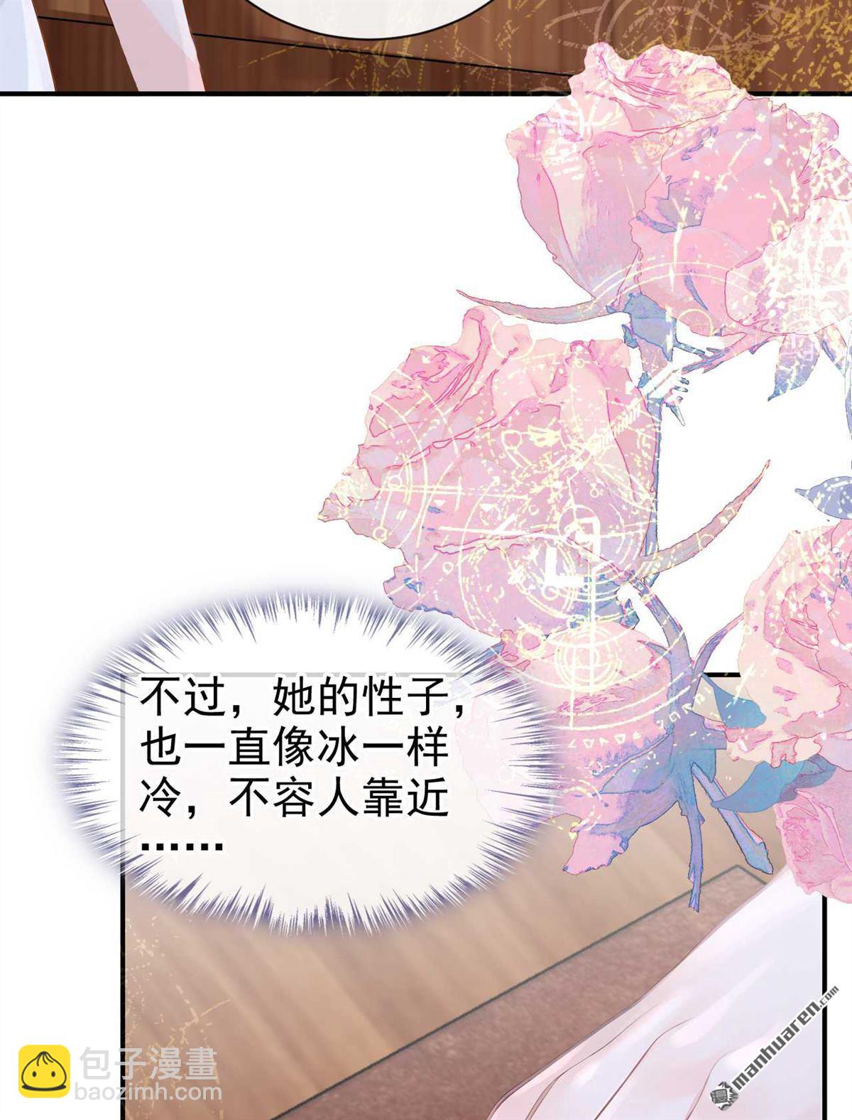 第216回 眼神真叫人恶心-第217话