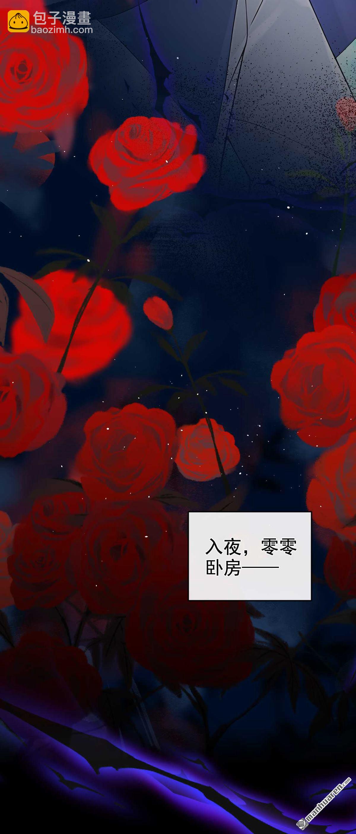 第216回 眼神真叫人恶心-第217话