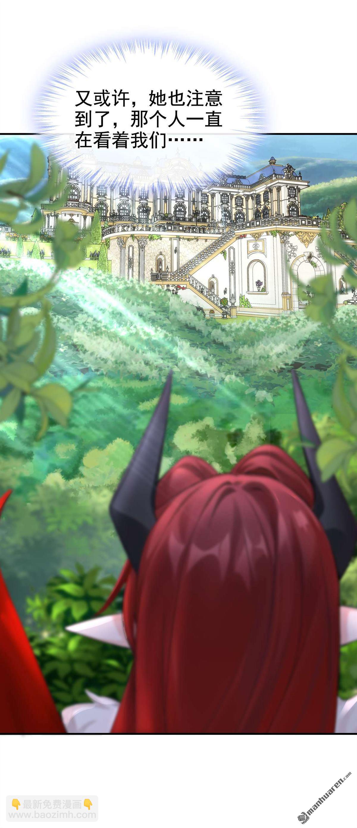 第216回 眼神真叫人恶心-第217话