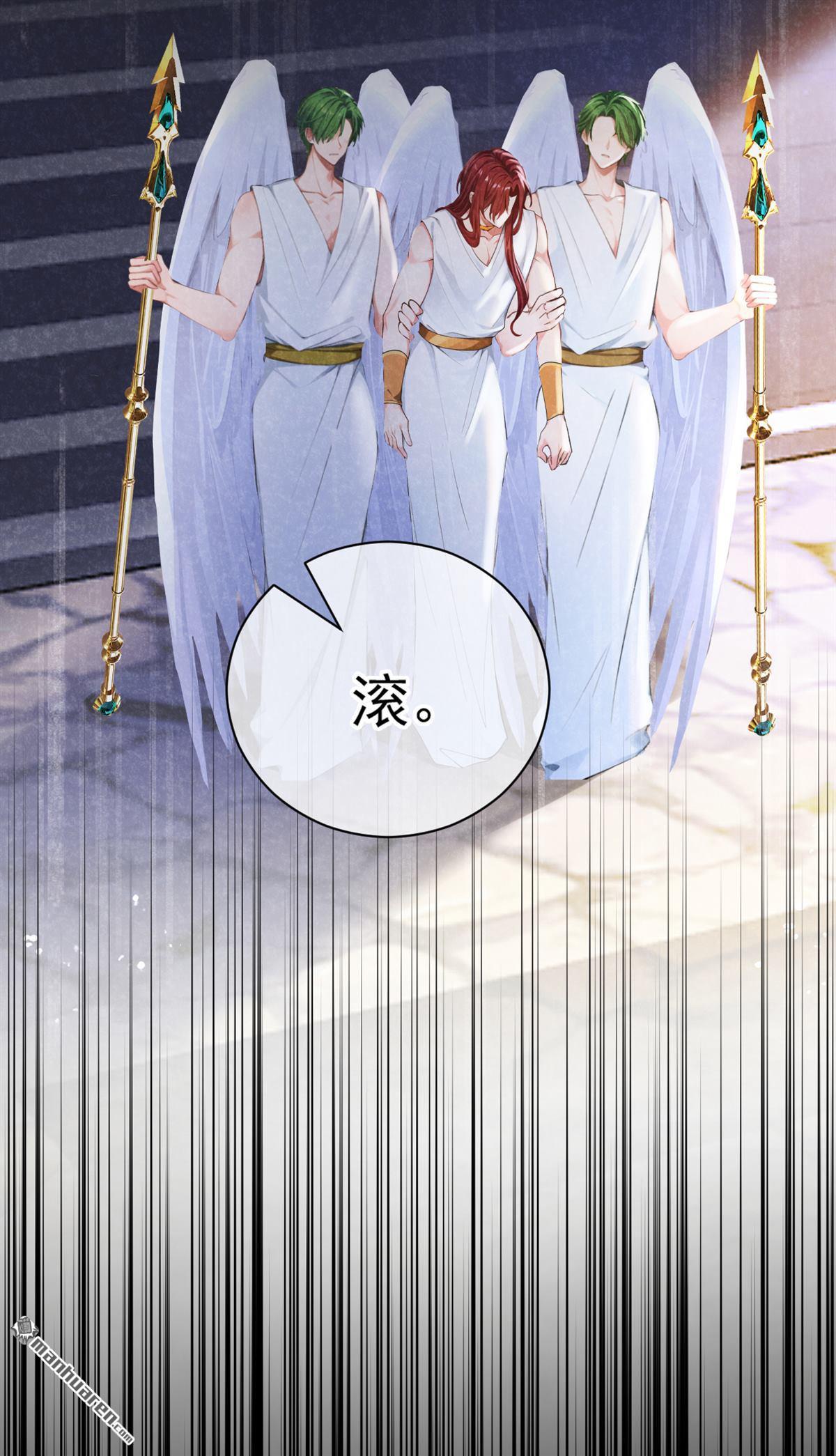 第218回 这翅膀，是她做的？-第219话