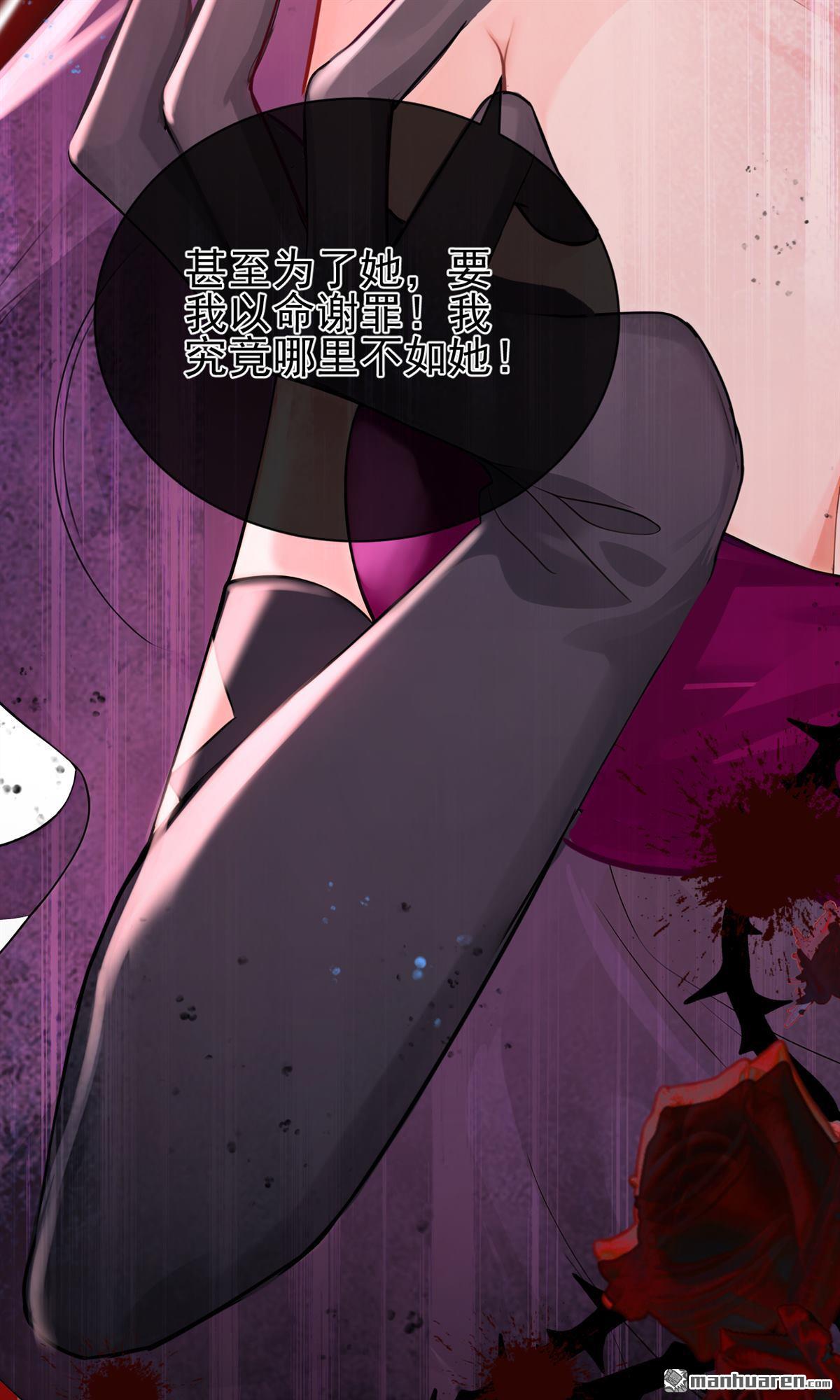 第218回 这翅膀，是她做的？-第219话