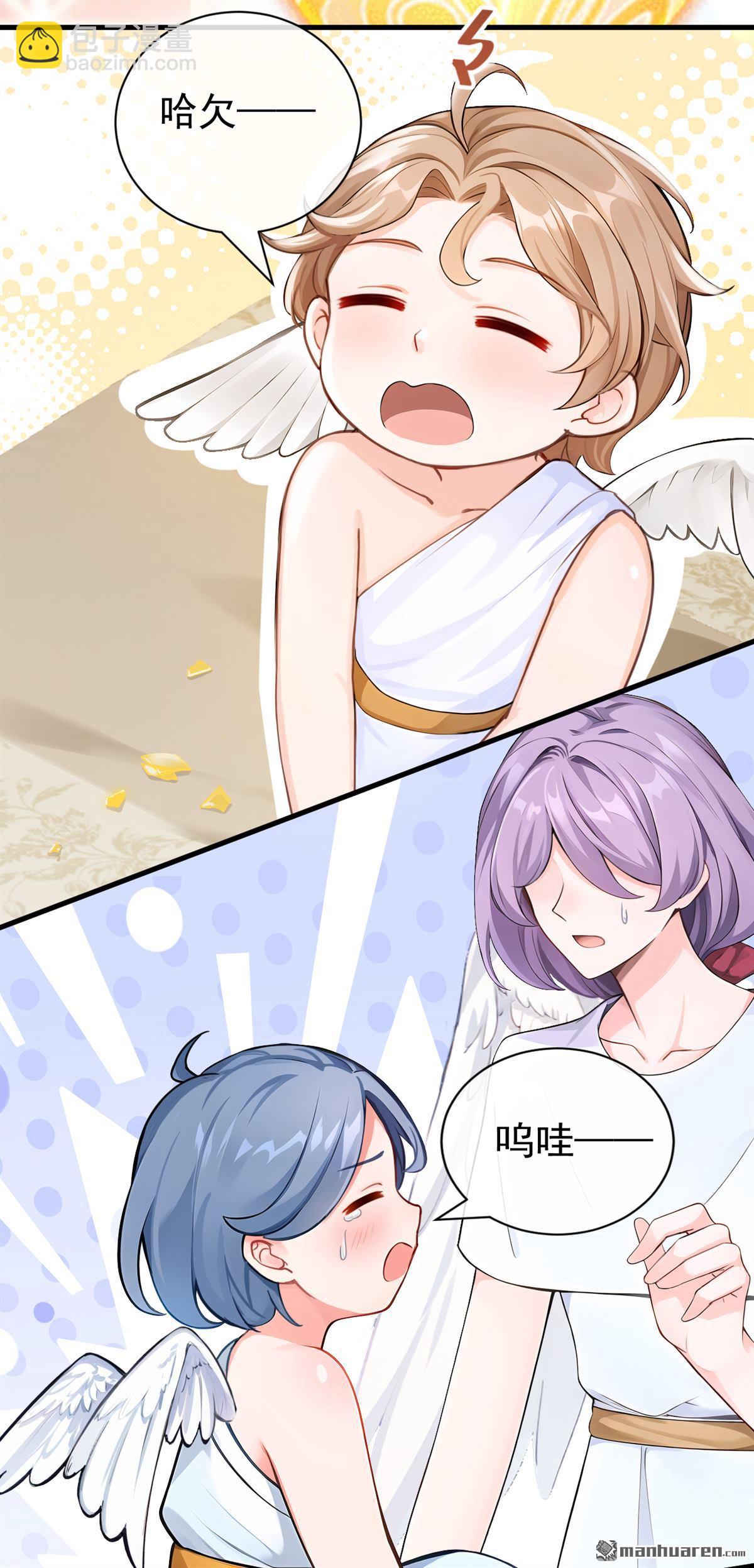第218回 这翅膀，是她做的？-第219话