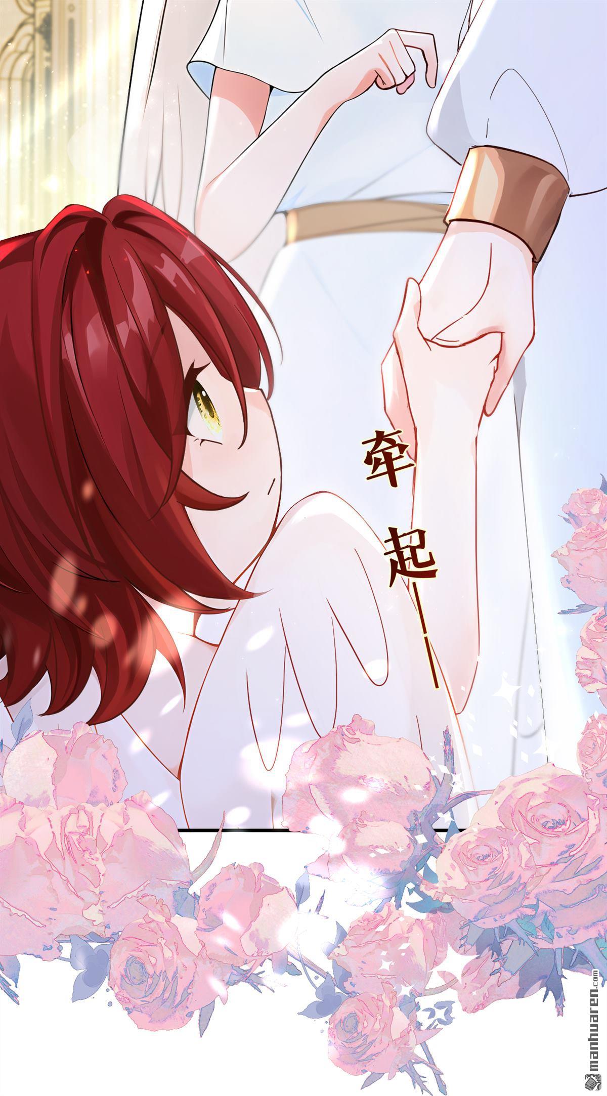 第220回 我愿意接受天罚！(1/2)-第221话