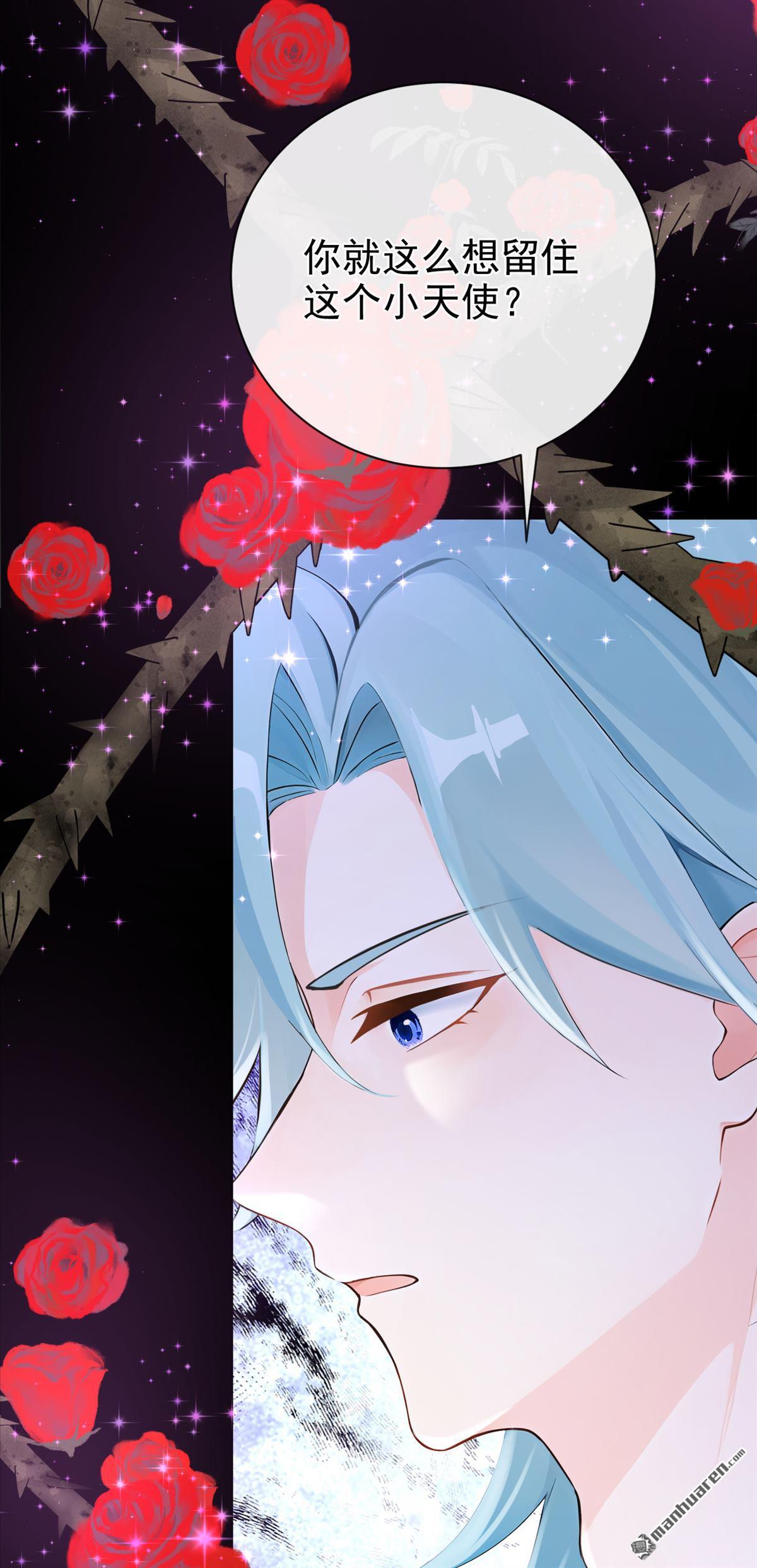 第220回 我愿意接受天罚！(1/2)-第221话