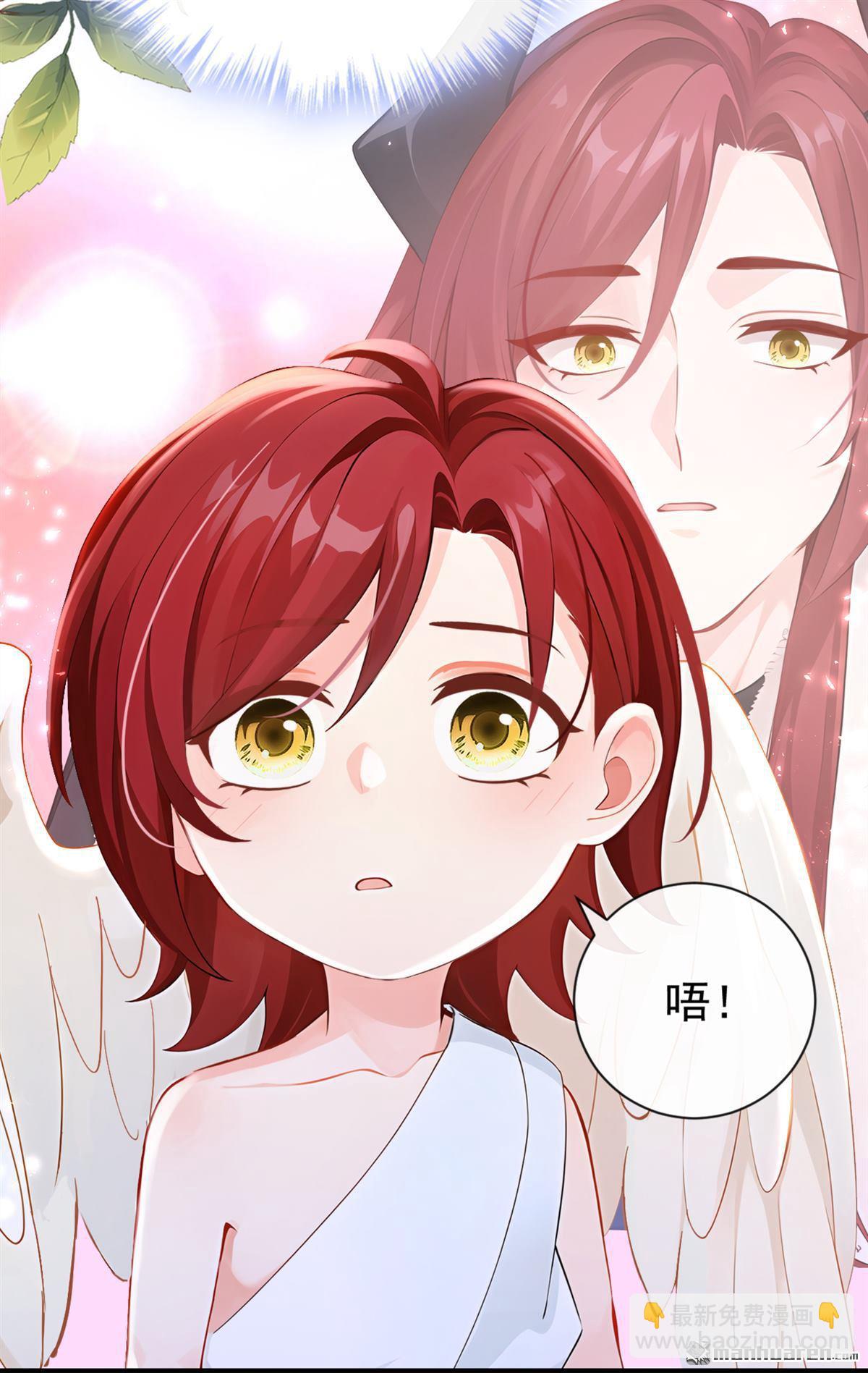 第220回 我愿意接受天罚！(1/2)-第221话