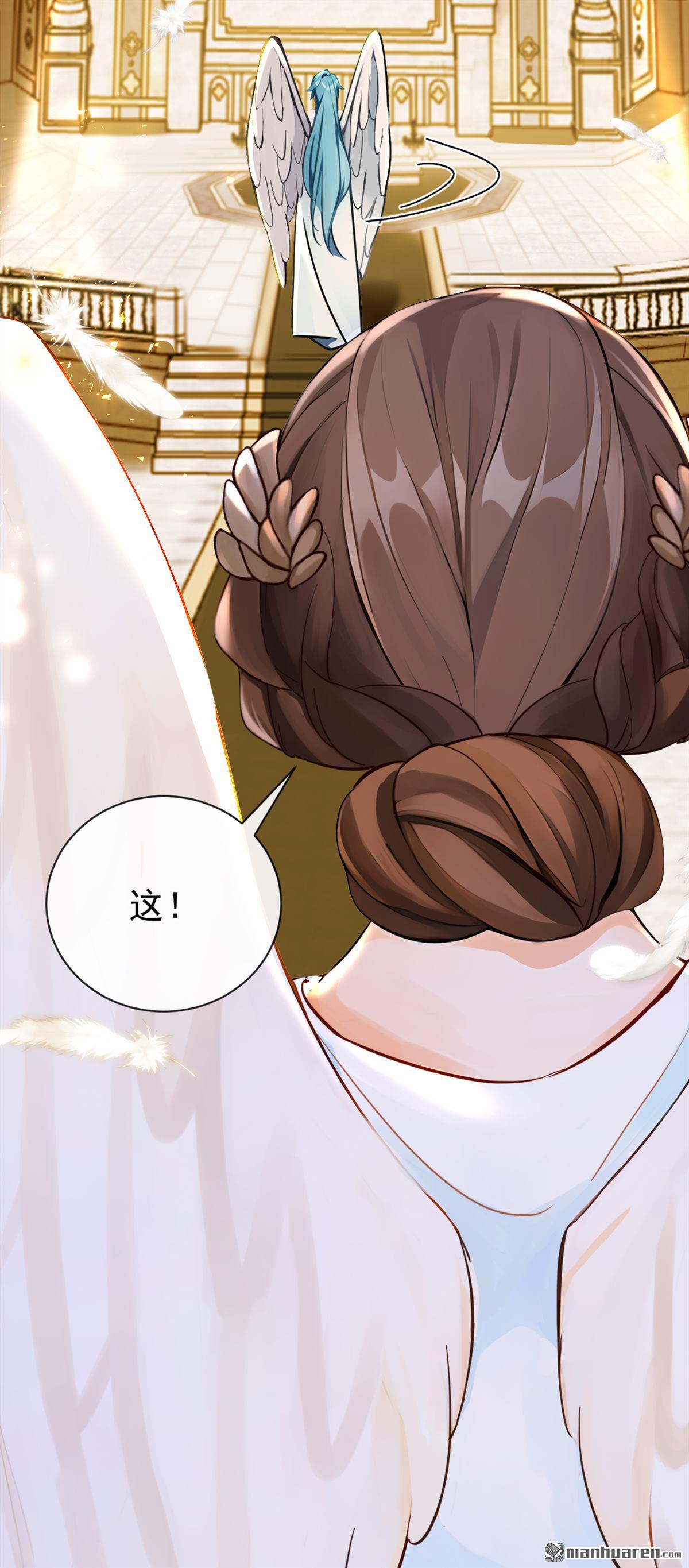 第220回 我愿意接受天罚！(1/2)-第221话