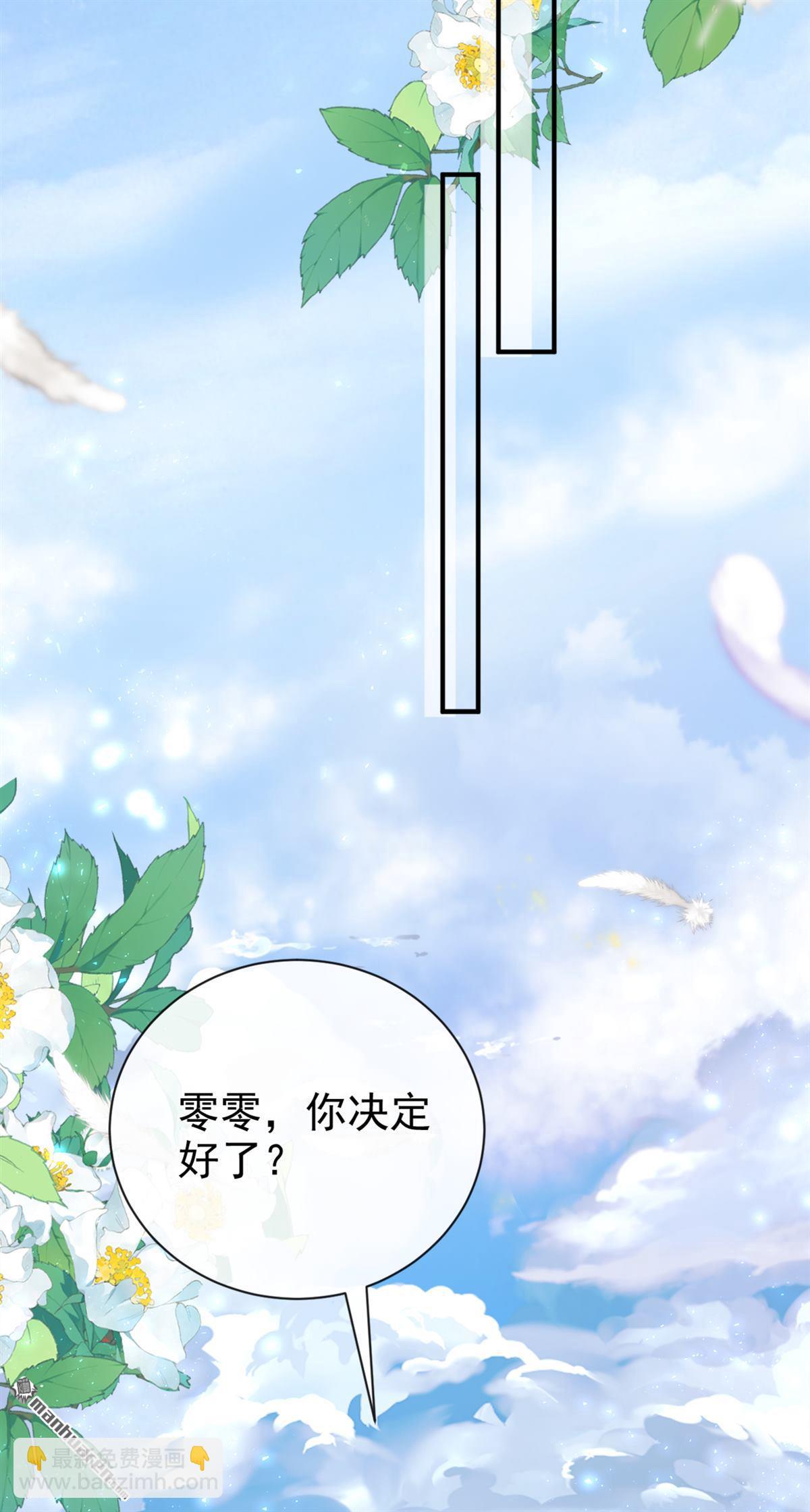 第220回 我愿意接受天罚！(1/2)-第221话