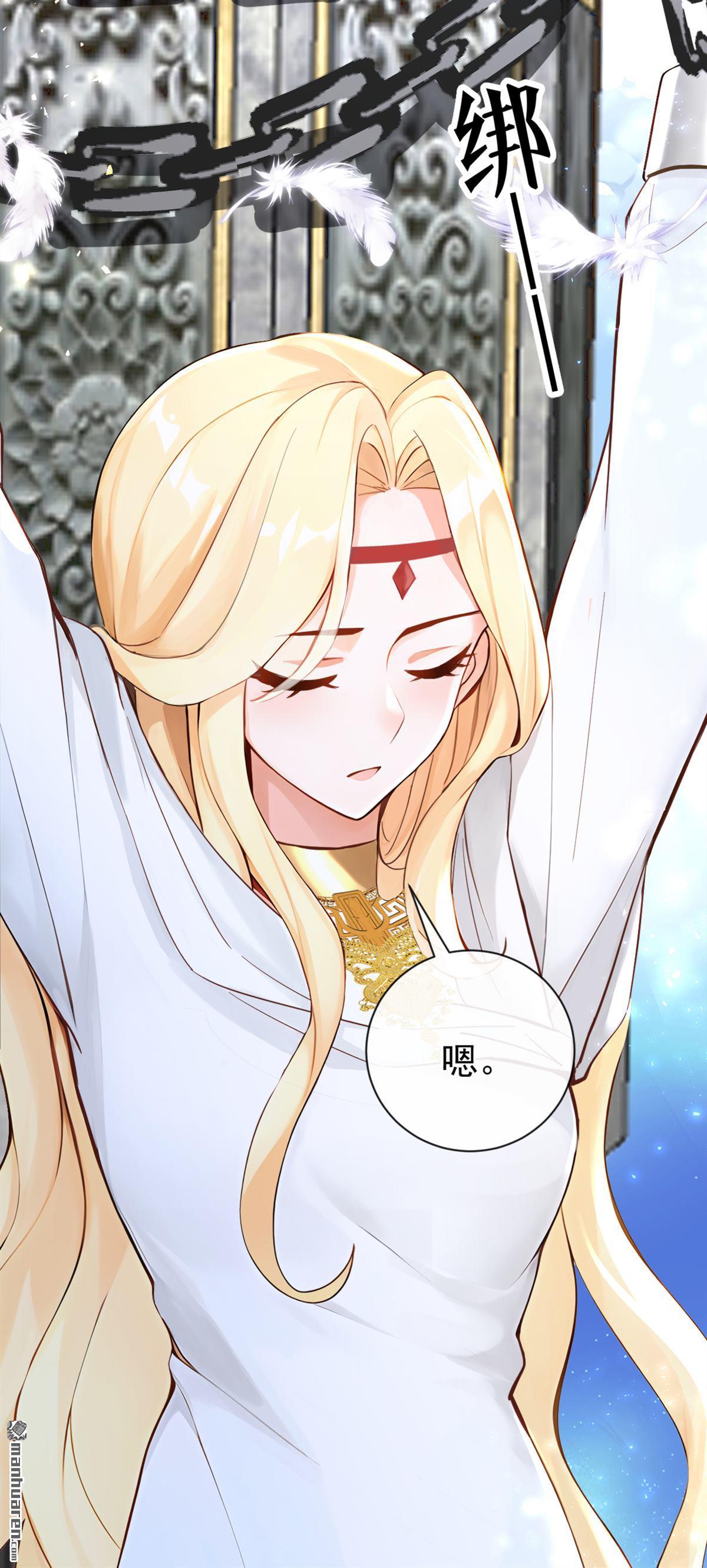 第220回 我愿意接受天罚！(1/2)-第221话