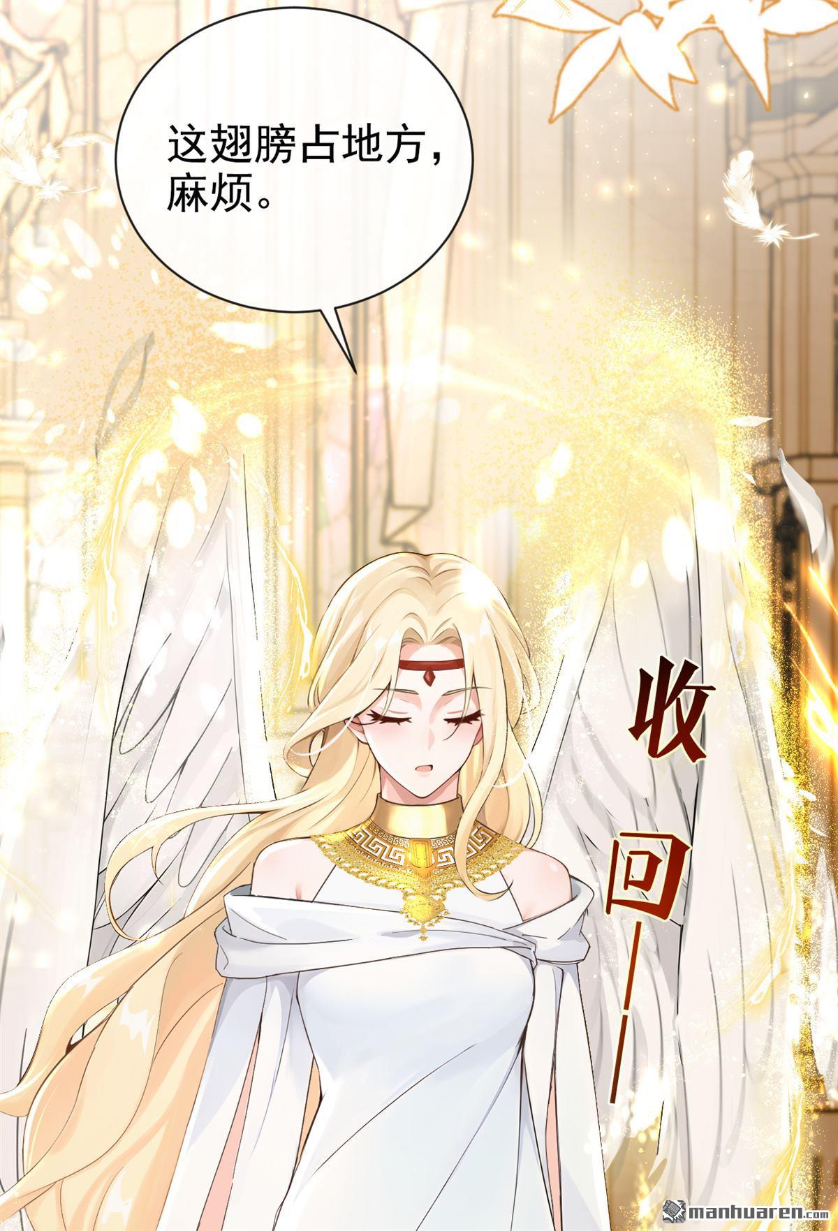 第220回 我愿意接受天罚！(1/2)-第221话