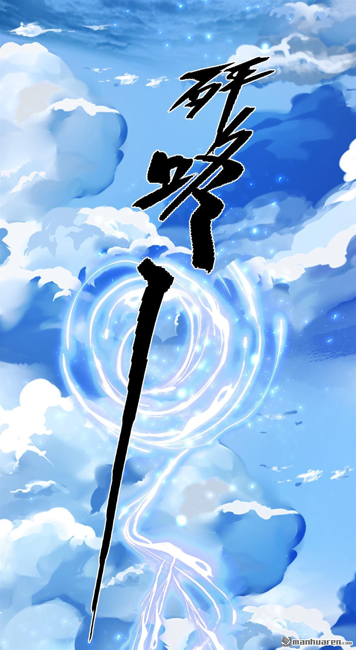 第220回 我愿意接受天罚！(1/2)-第221话