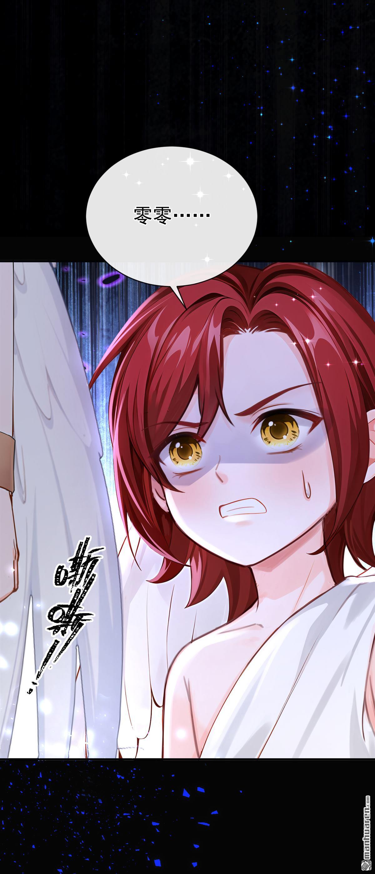 第220回 我愿意接受天罚！(1/2)-第221话