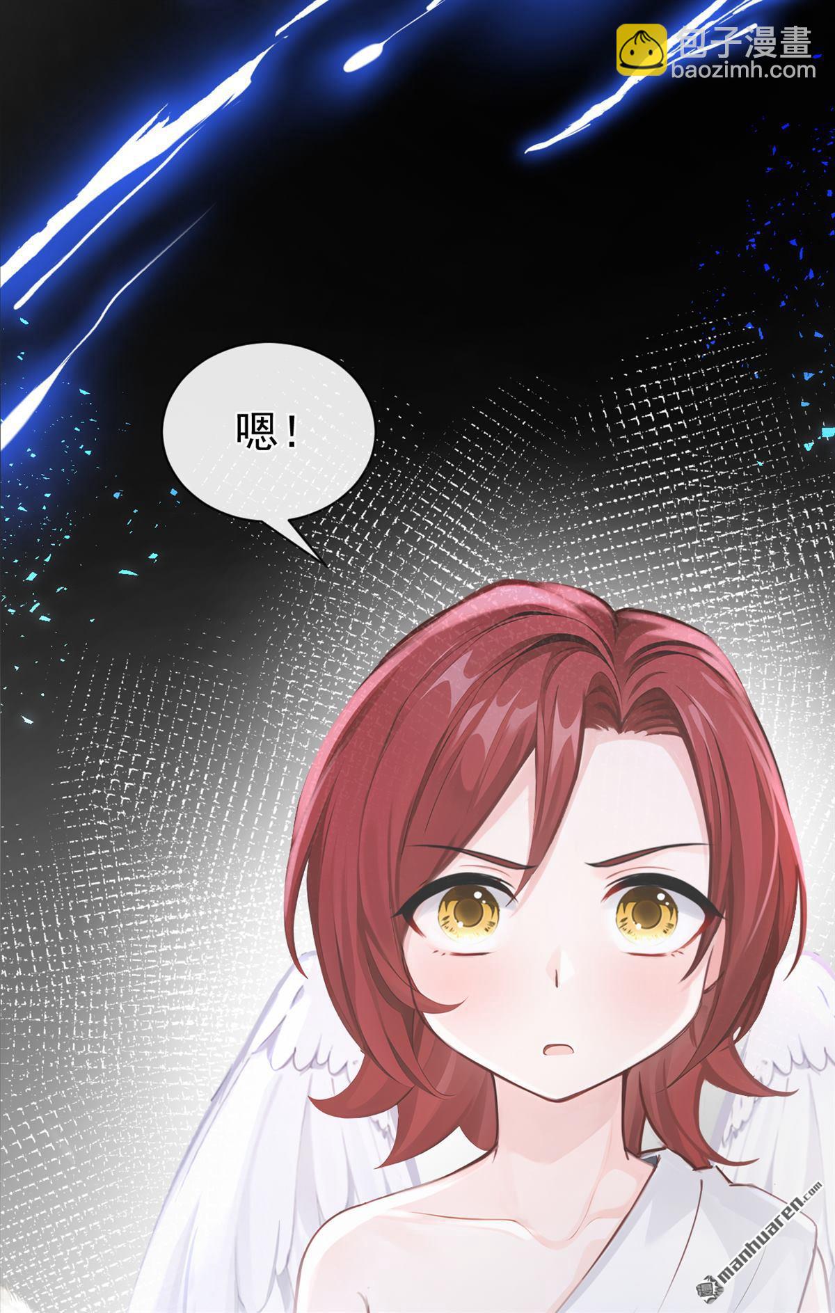 第220回 我愿意接受天罚！(1/2)-第221话