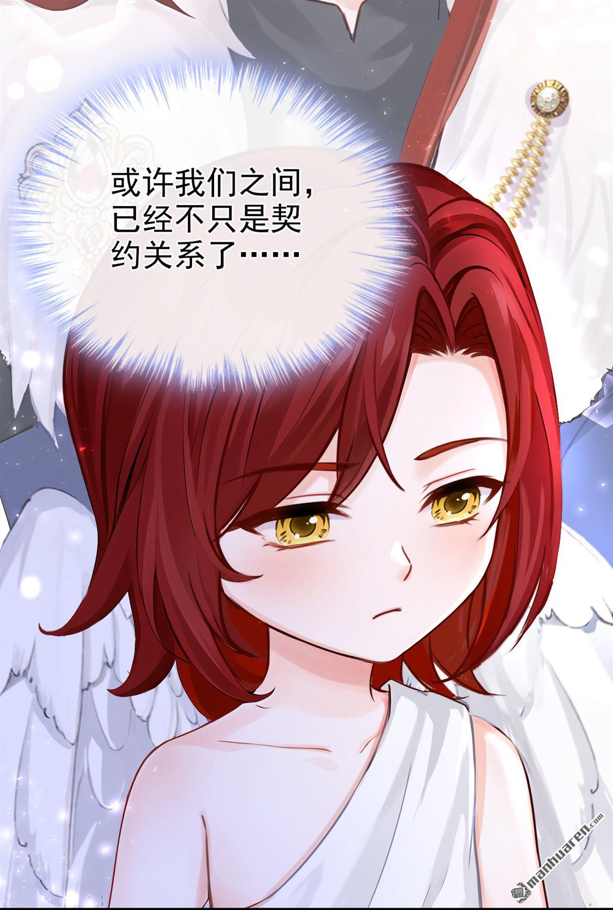 第220回 我愿意接受天罚！(1/2)-第221话