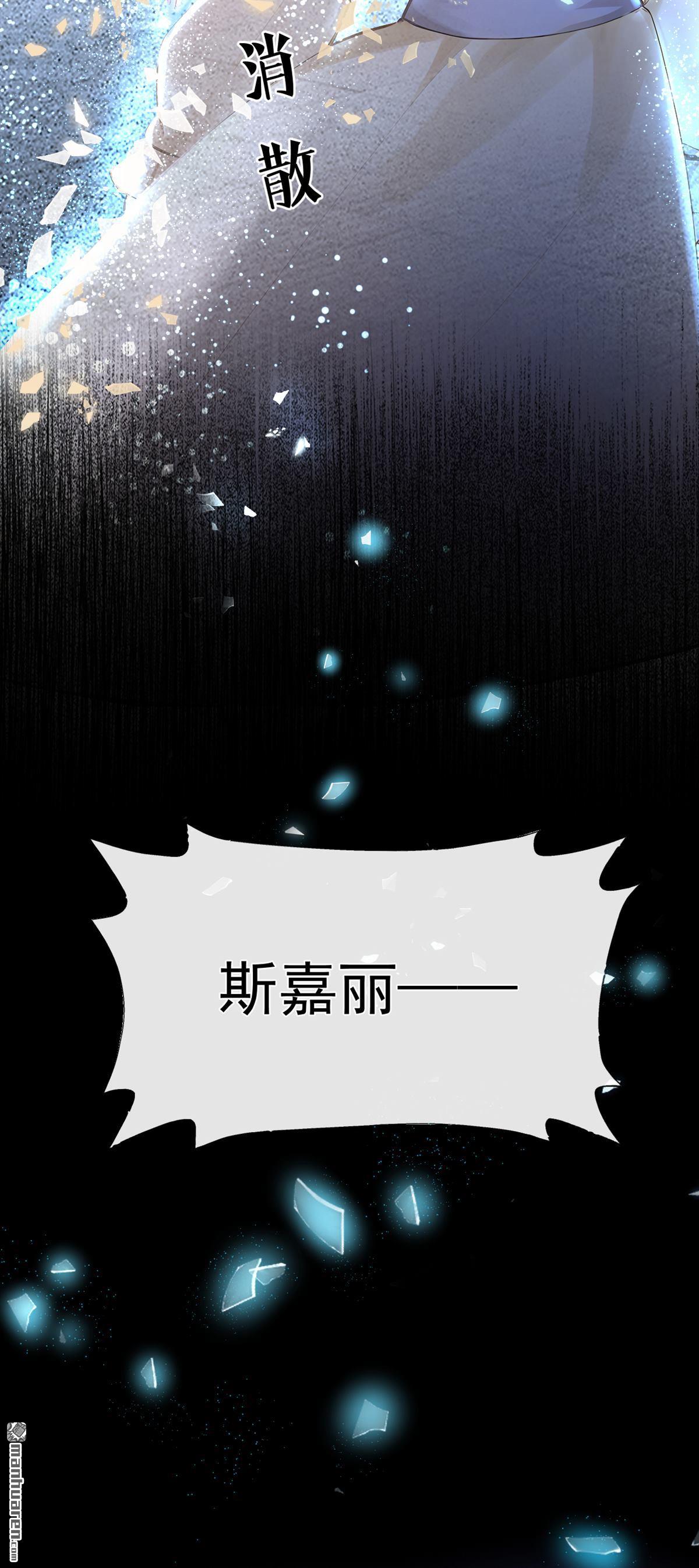 第222回 建立天使契约-第223话