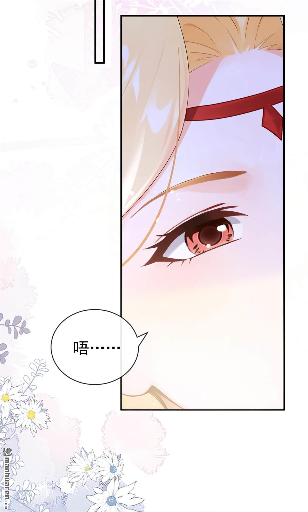 第222回 建立天使契约-第223话