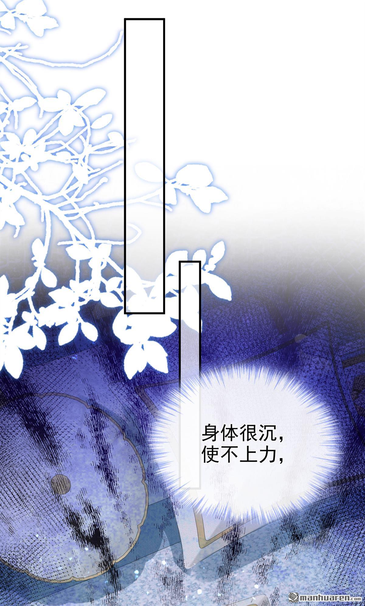 第222回 建立天使契约-第223话