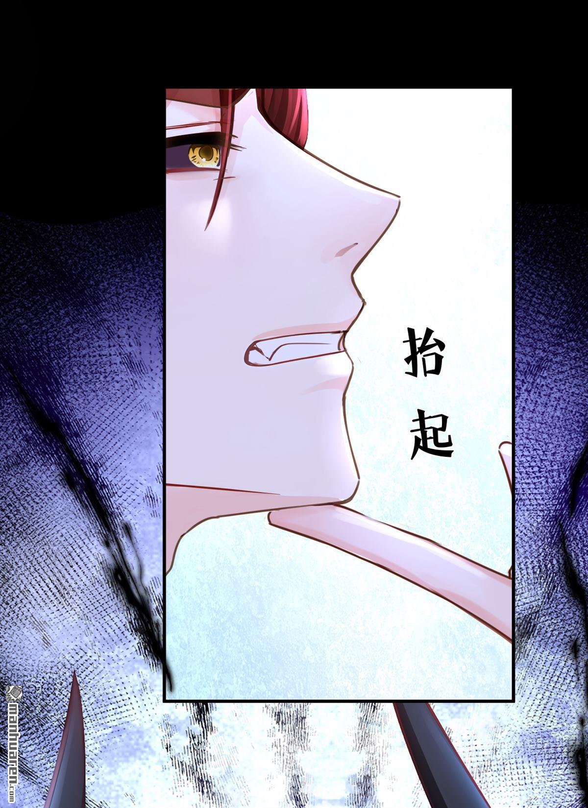 第222回 建立天使契约-第223话