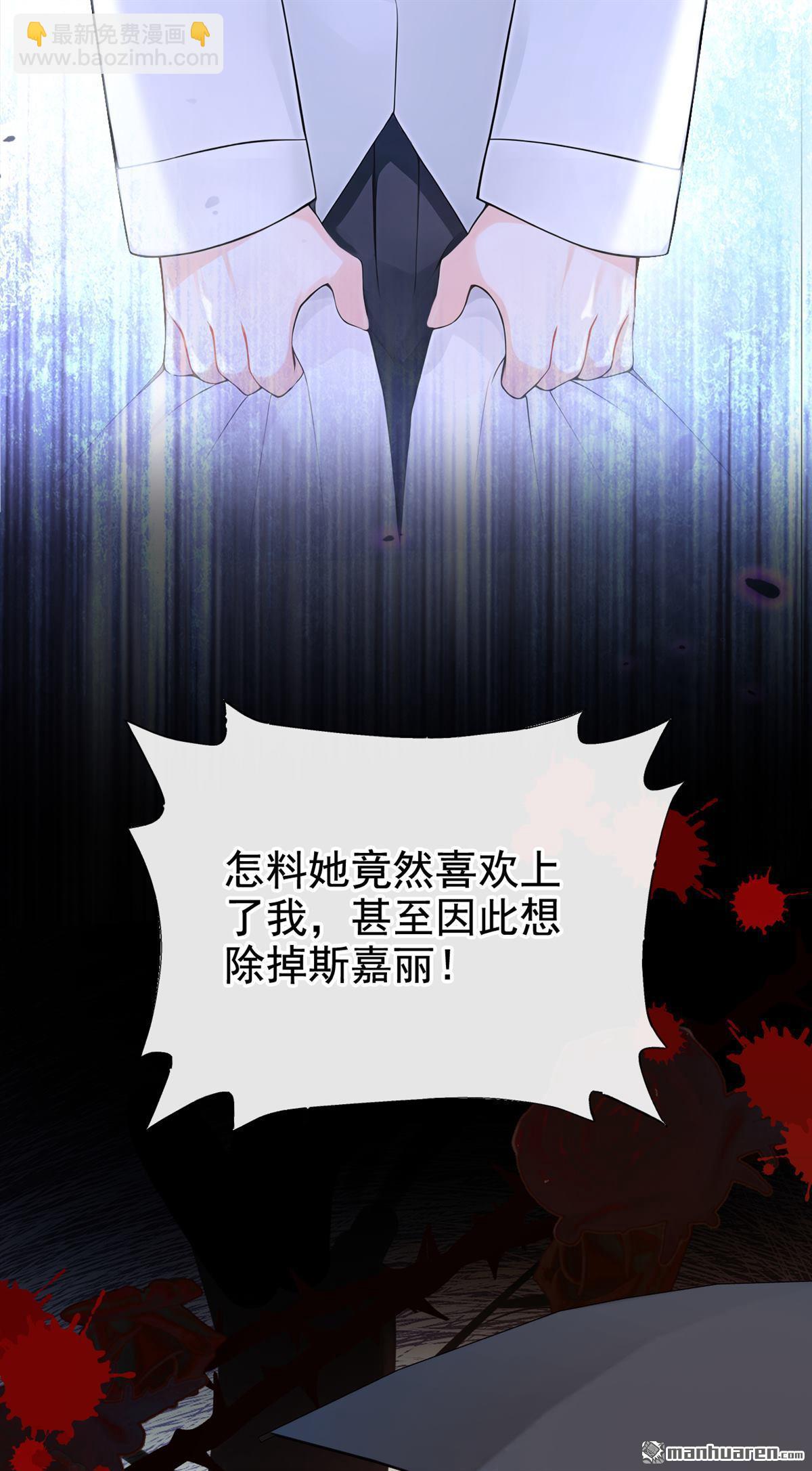 第222回 建立天使契约-第223话