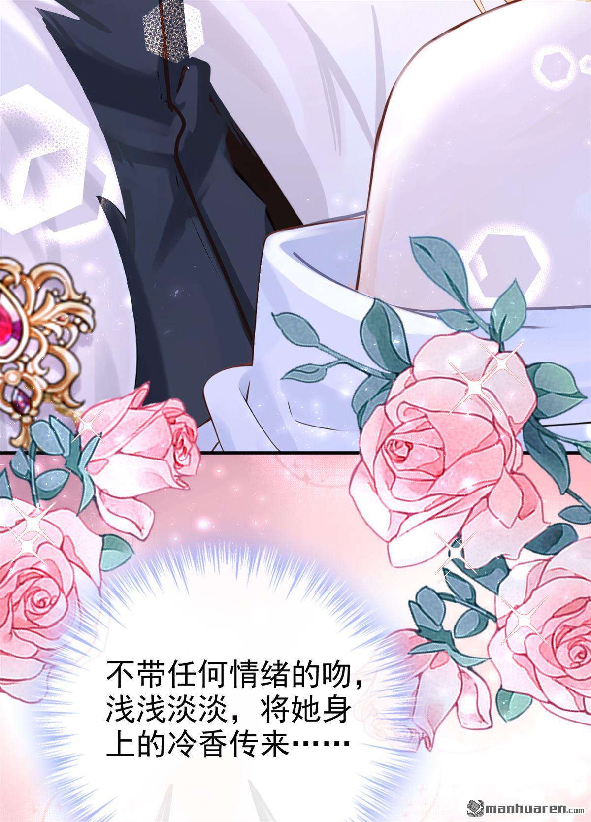 第222回 建立天使契约-第223话