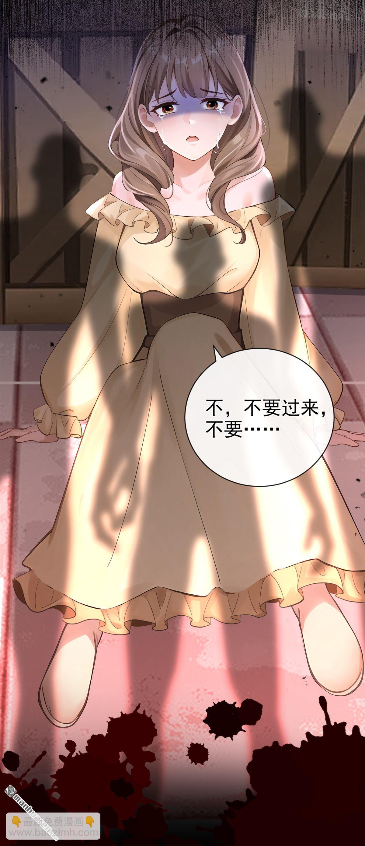 第222回 建立天使契约-第223话