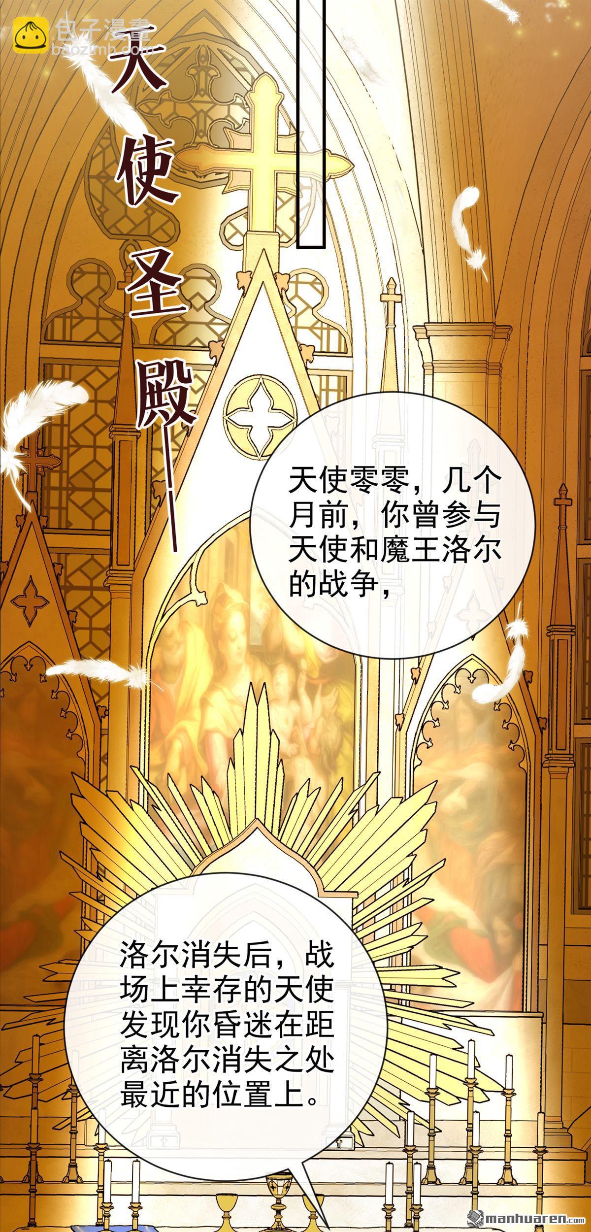 第224回 你们有证据么？-第225话
