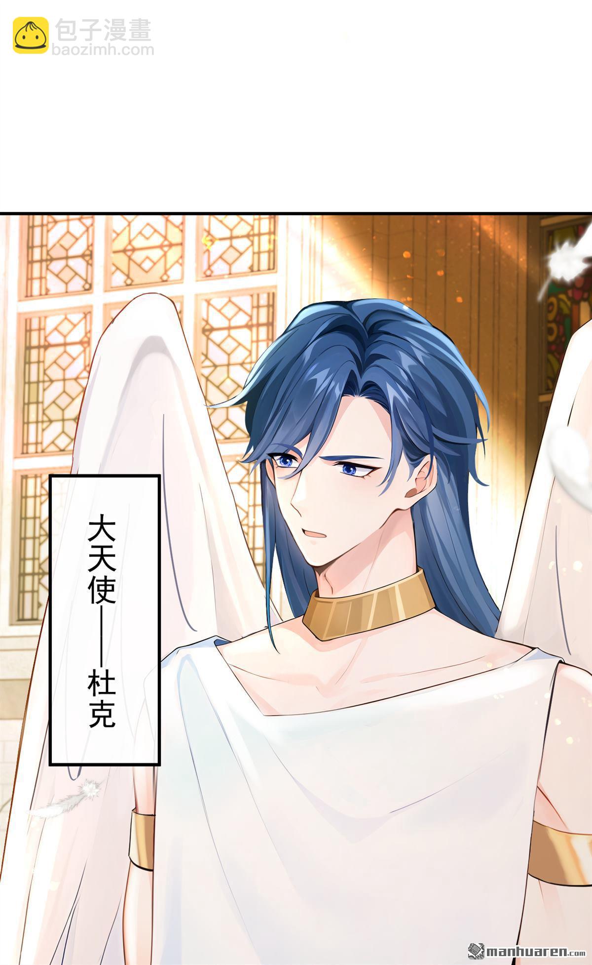 第224回 你们有证据么？-第225话