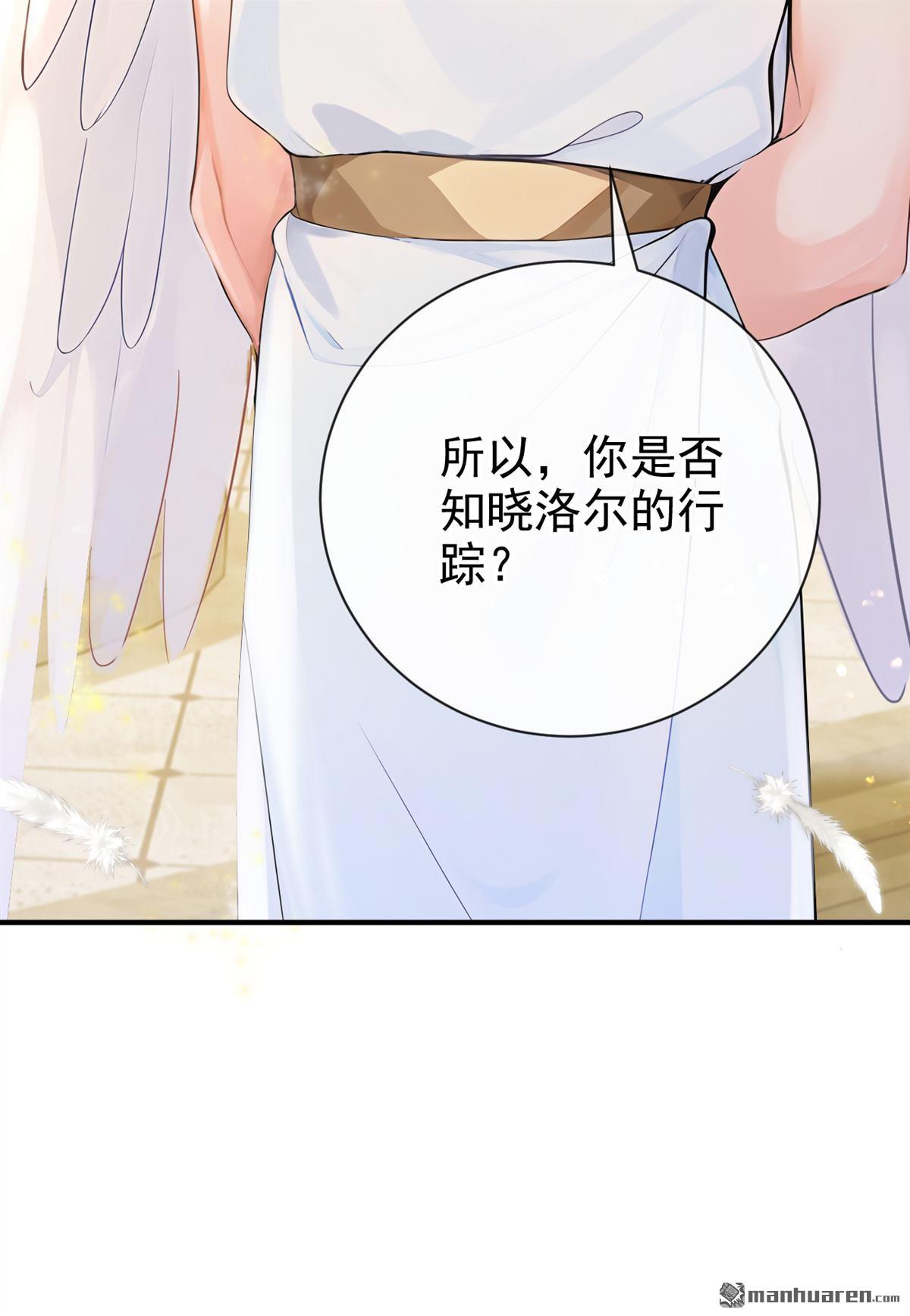 第224回 你们有证据么？-第225话