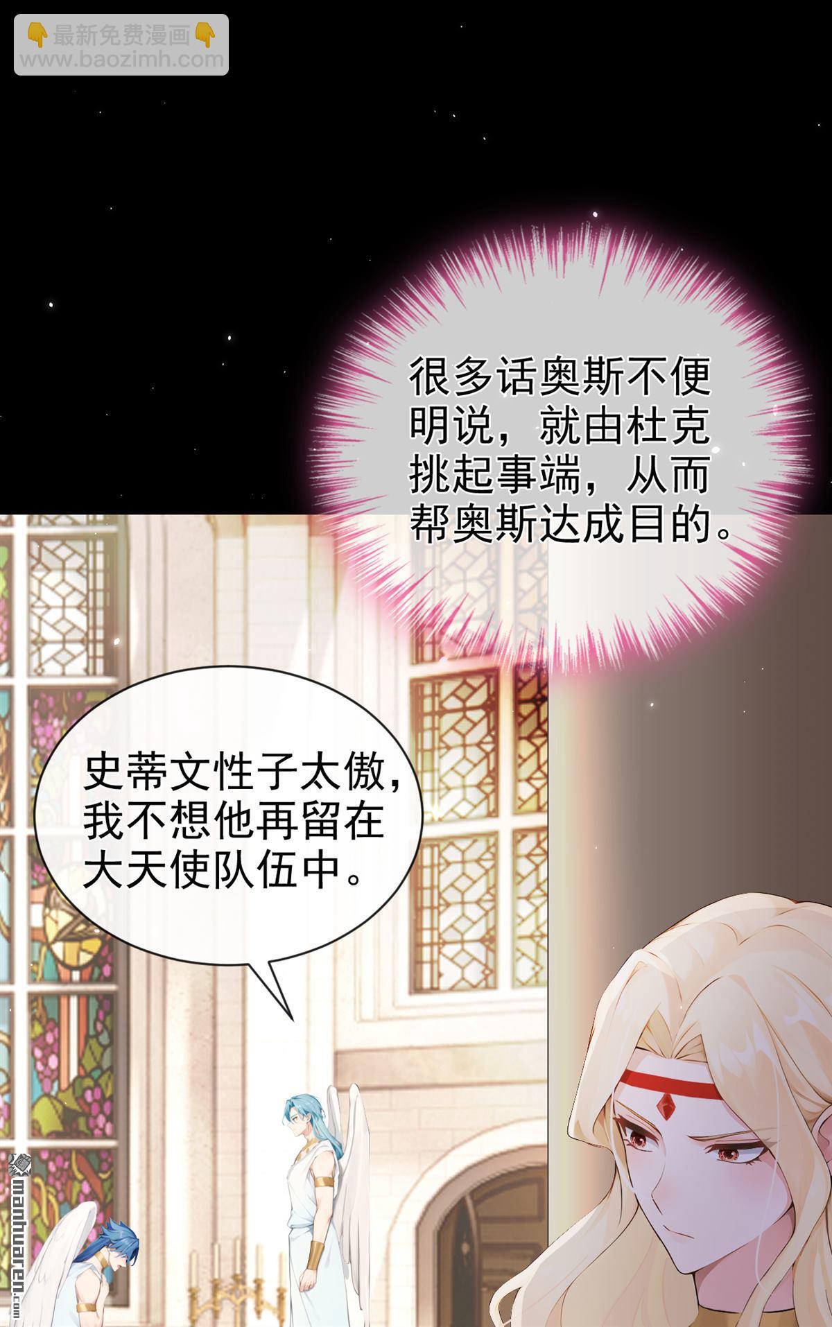 第224回 你们有证据么？-第225话
