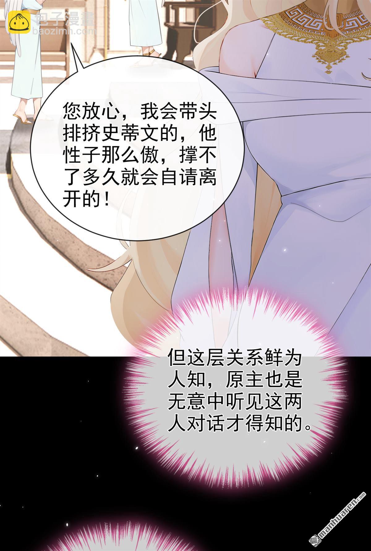 第224回 你们有证据么？-第225话