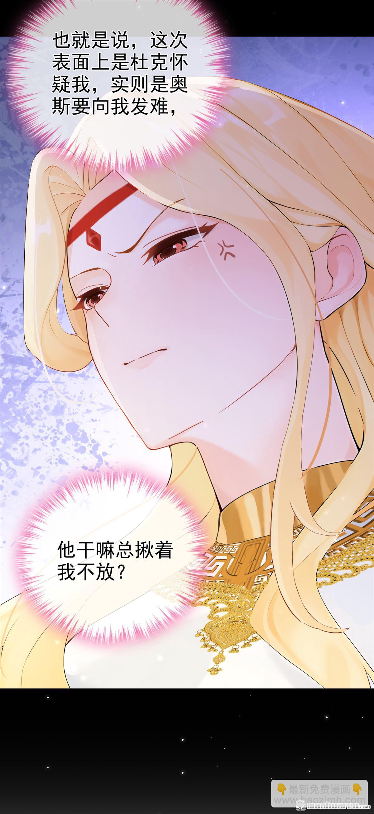 第224回 你们有证据么？-第225话