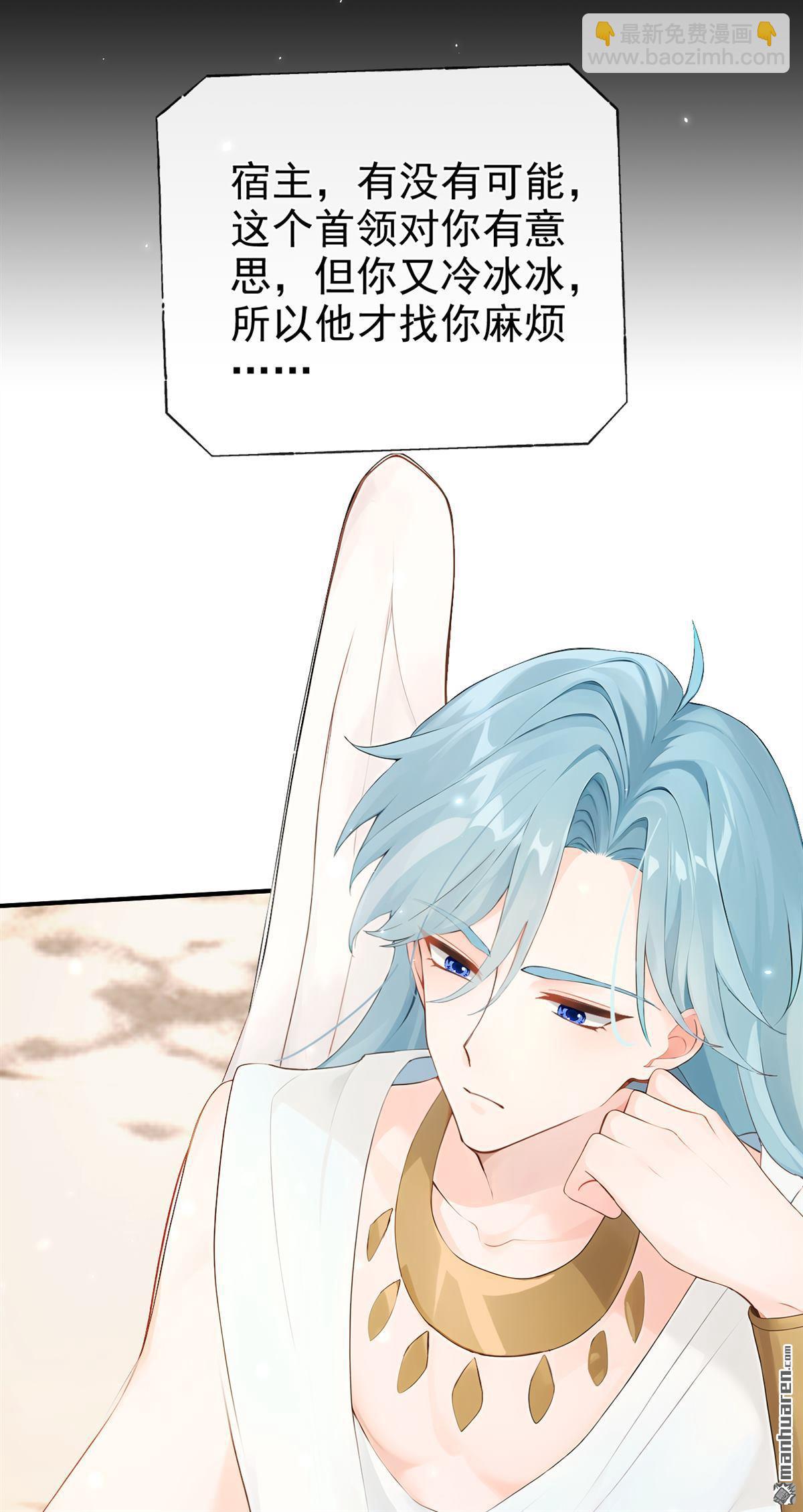第224回 你们有证据么？-第225话