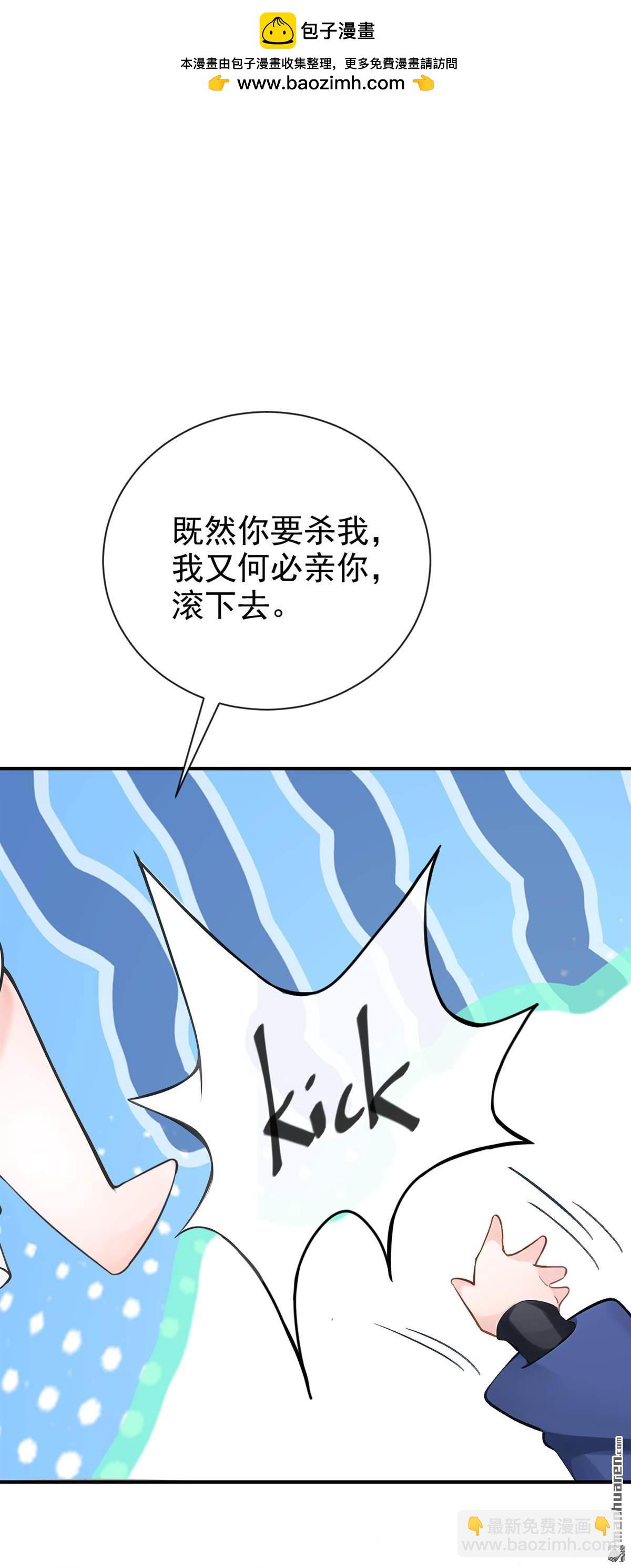 第224回 你们有证据么？-第225话