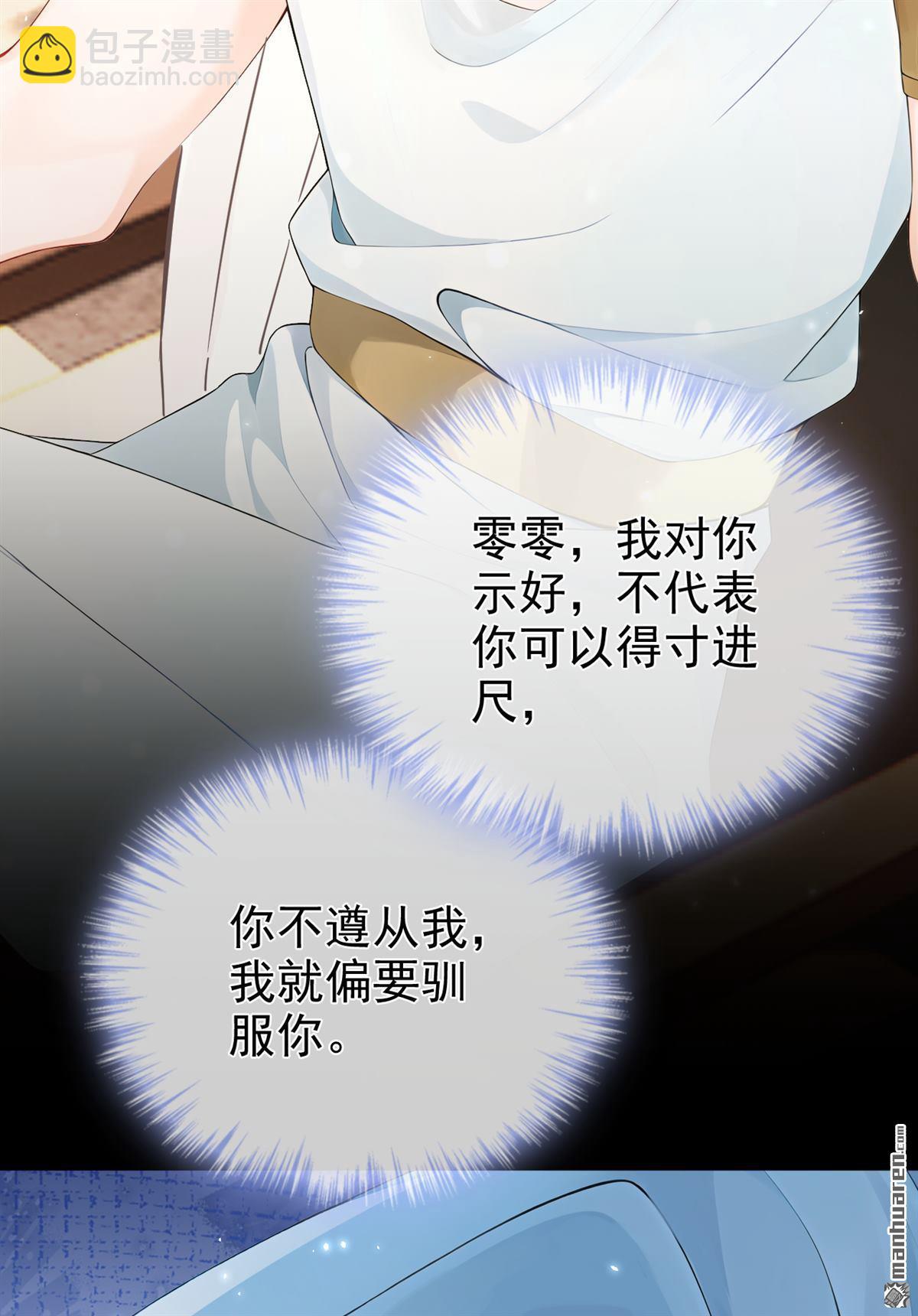 第224回 你们有证据么？-第225话