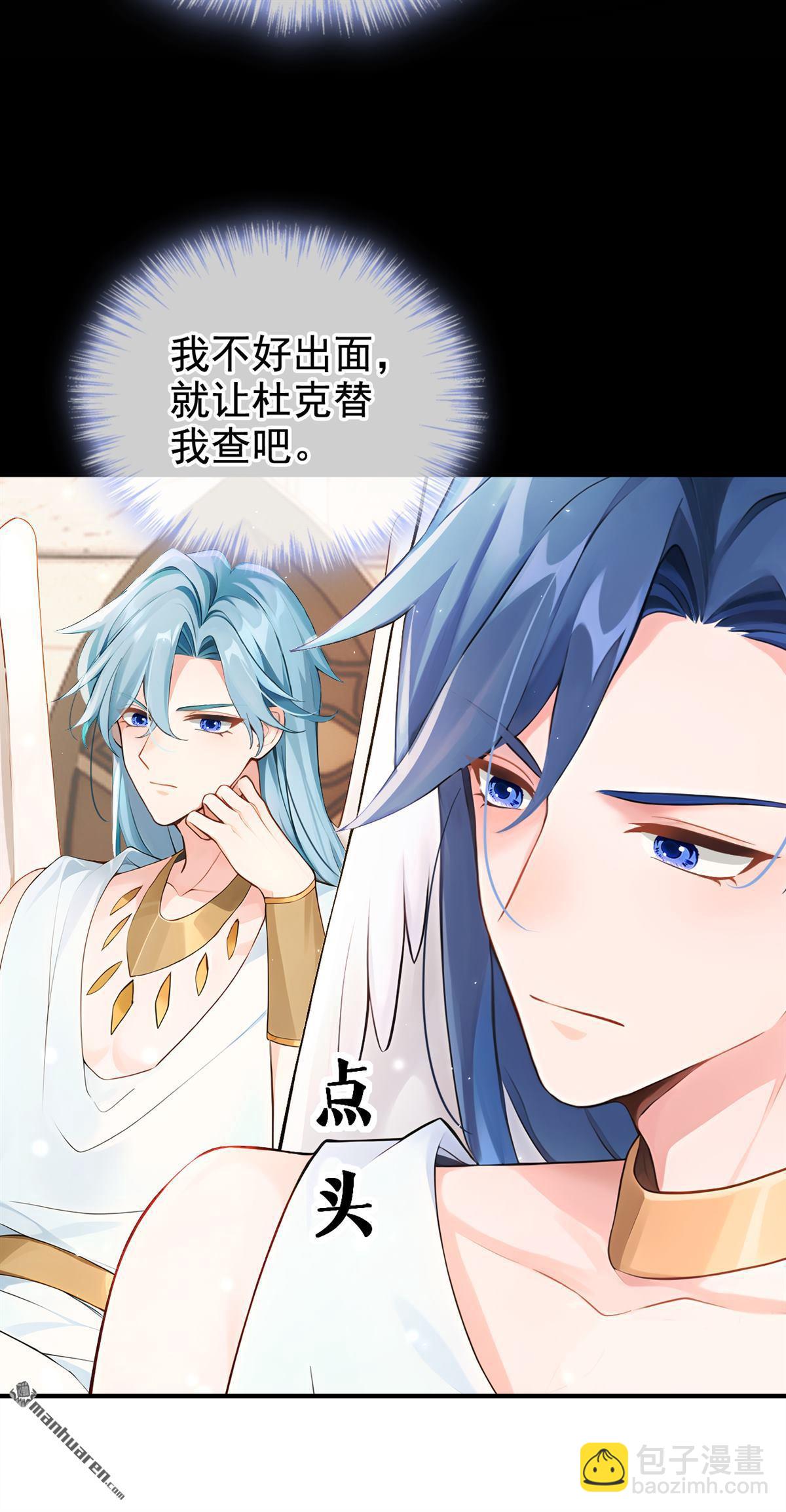 第224回 你们有证据么？-第225话
