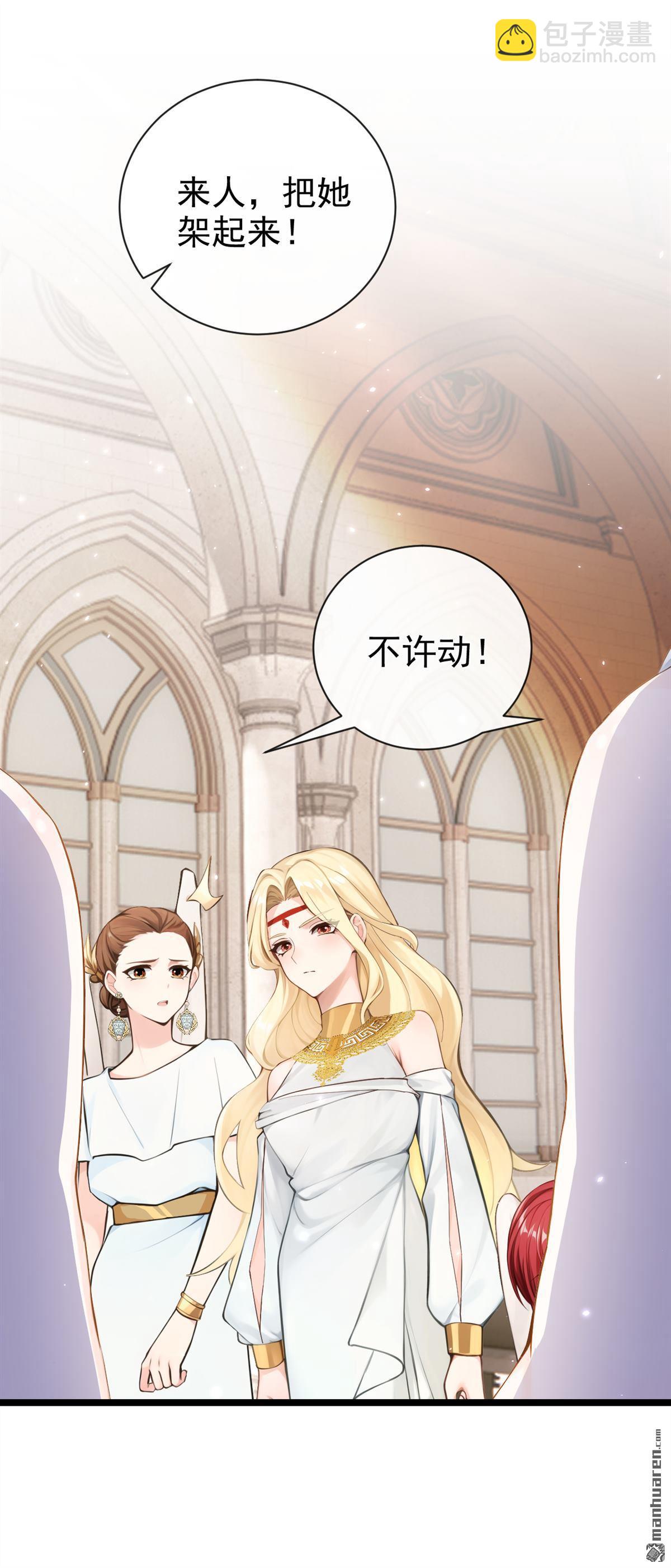 第224回 你们有证据么？-第225话