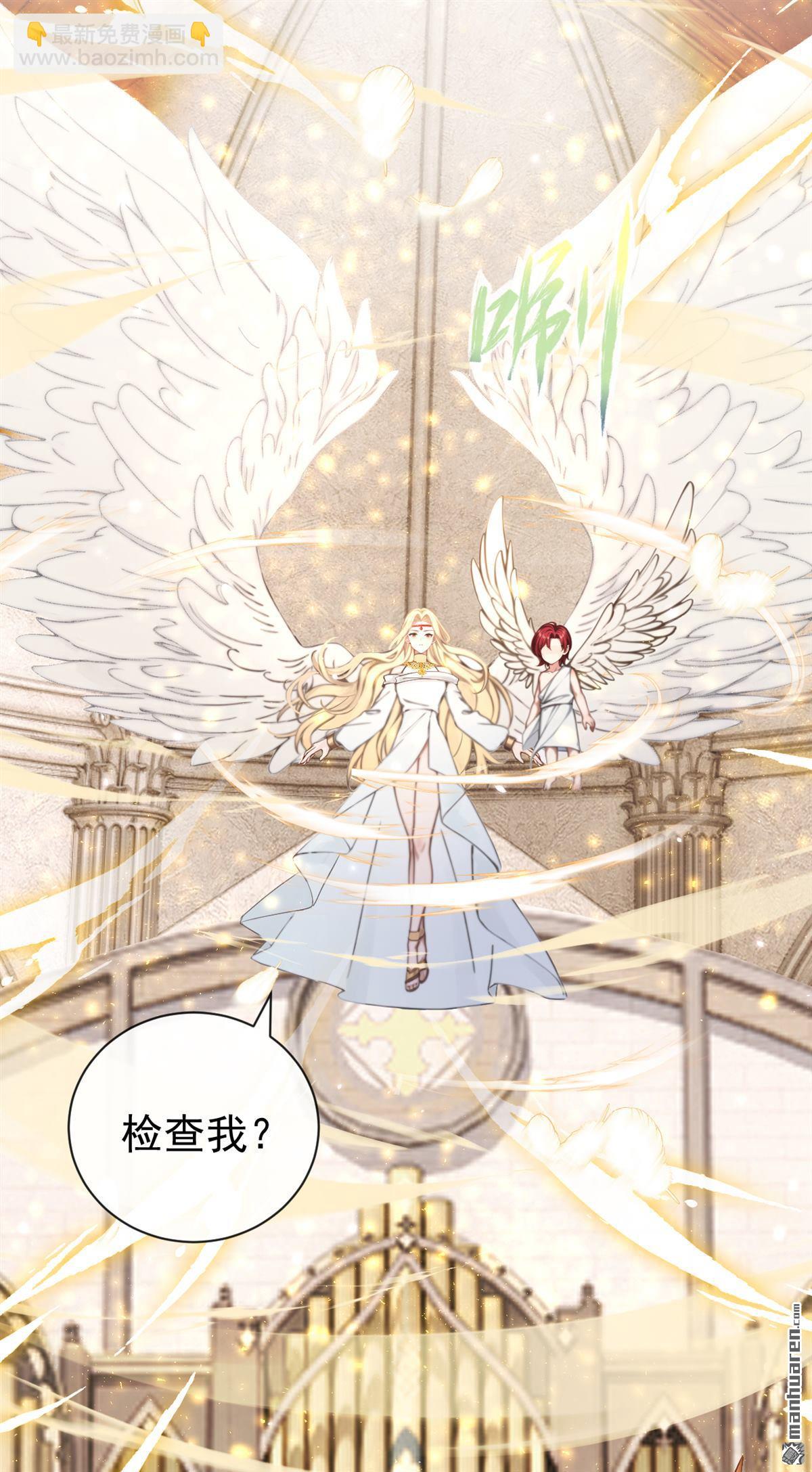 第224回 你们有证据么？-第225话