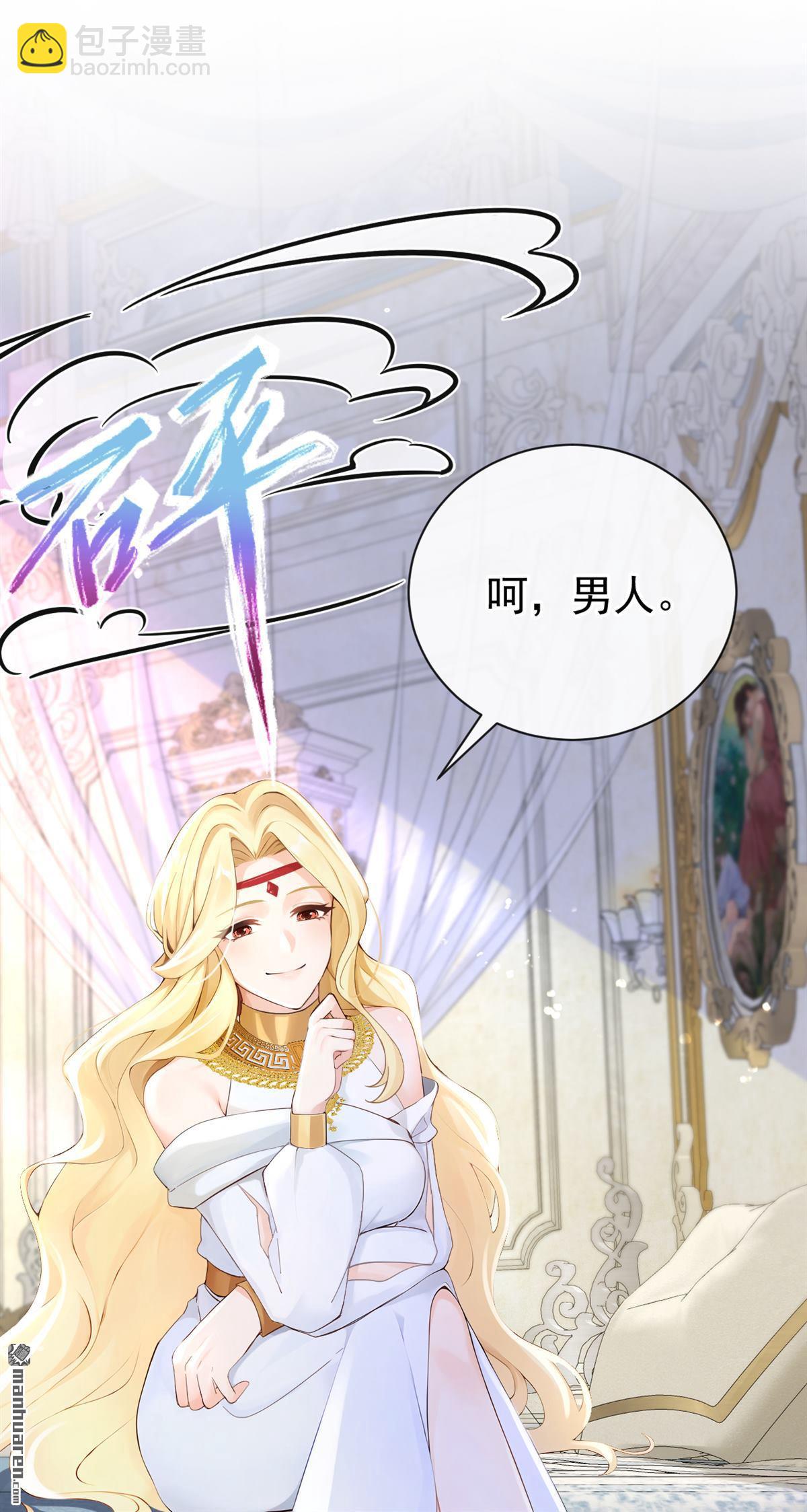 第224回 你们有证据么？-第225话