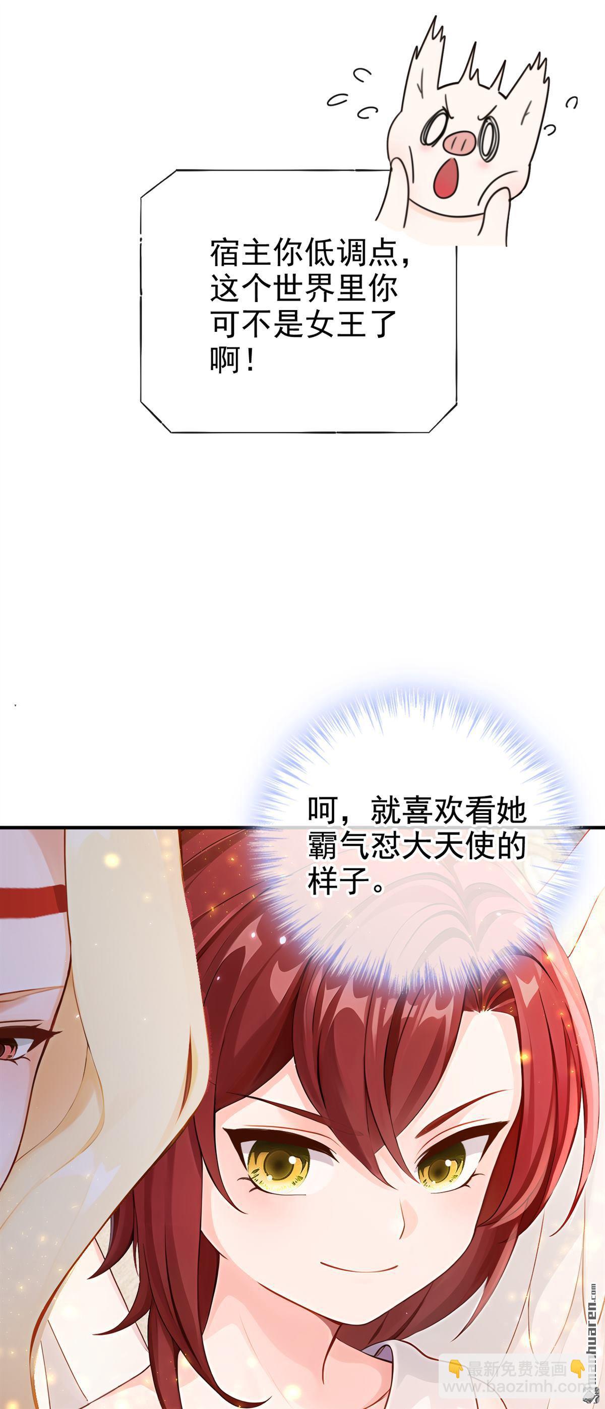 第224回 你们有证据么？-第225话