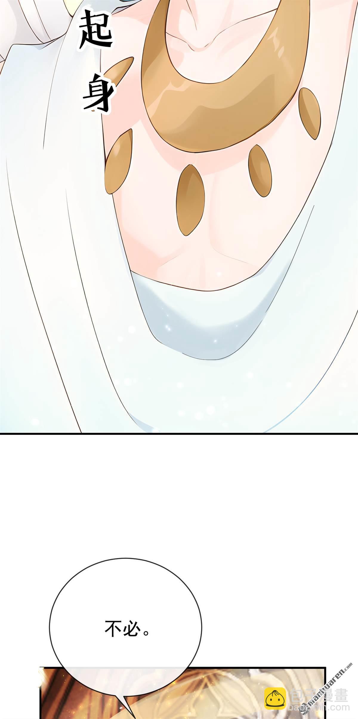 第224回 你们有证据么？-第225话