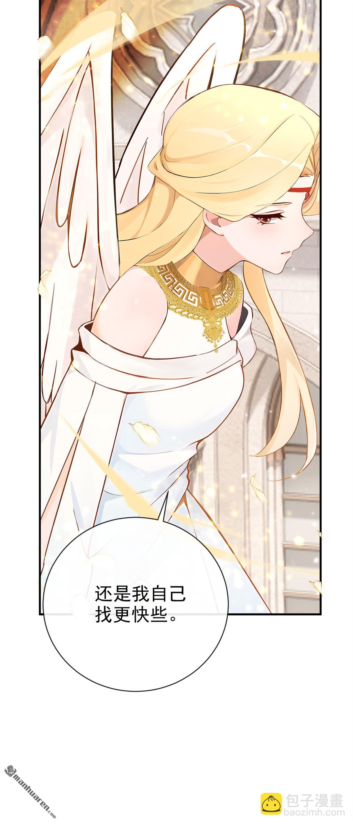 第224回 你们有证据么？-第225话
