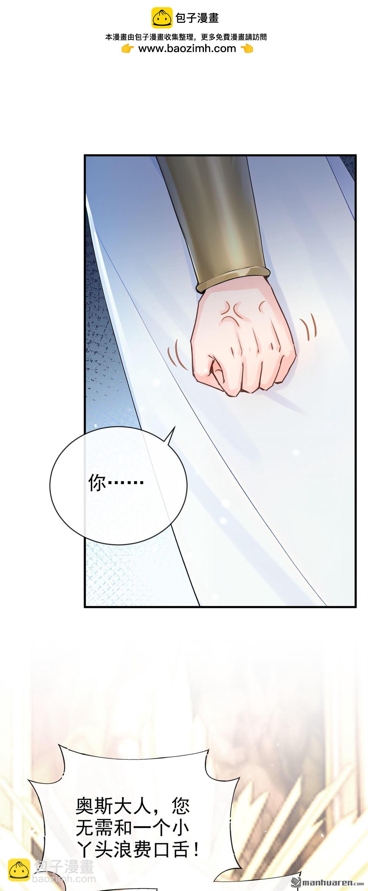 第224回 你们有证据么？-第225话