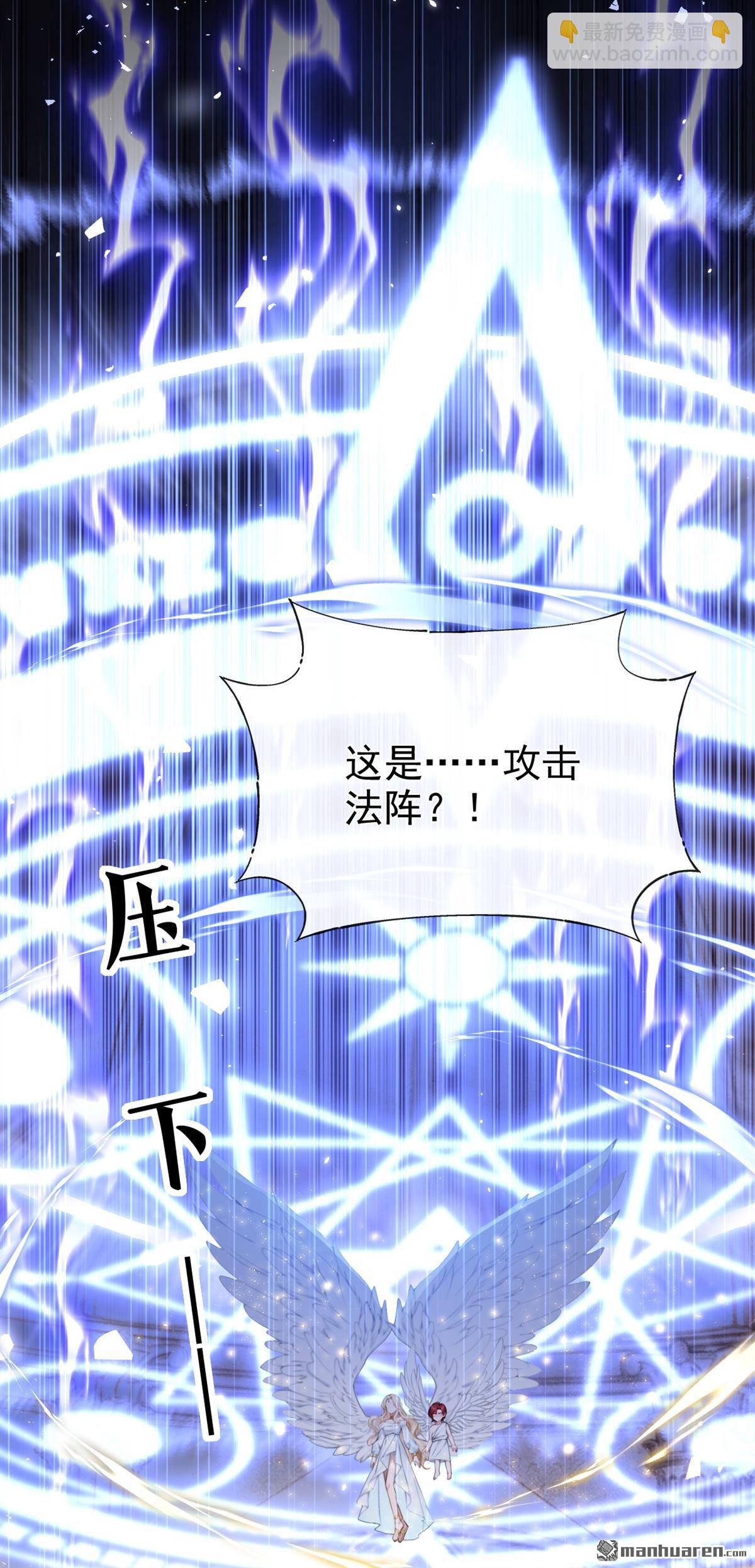 第224回 你们有证据么？-第225话