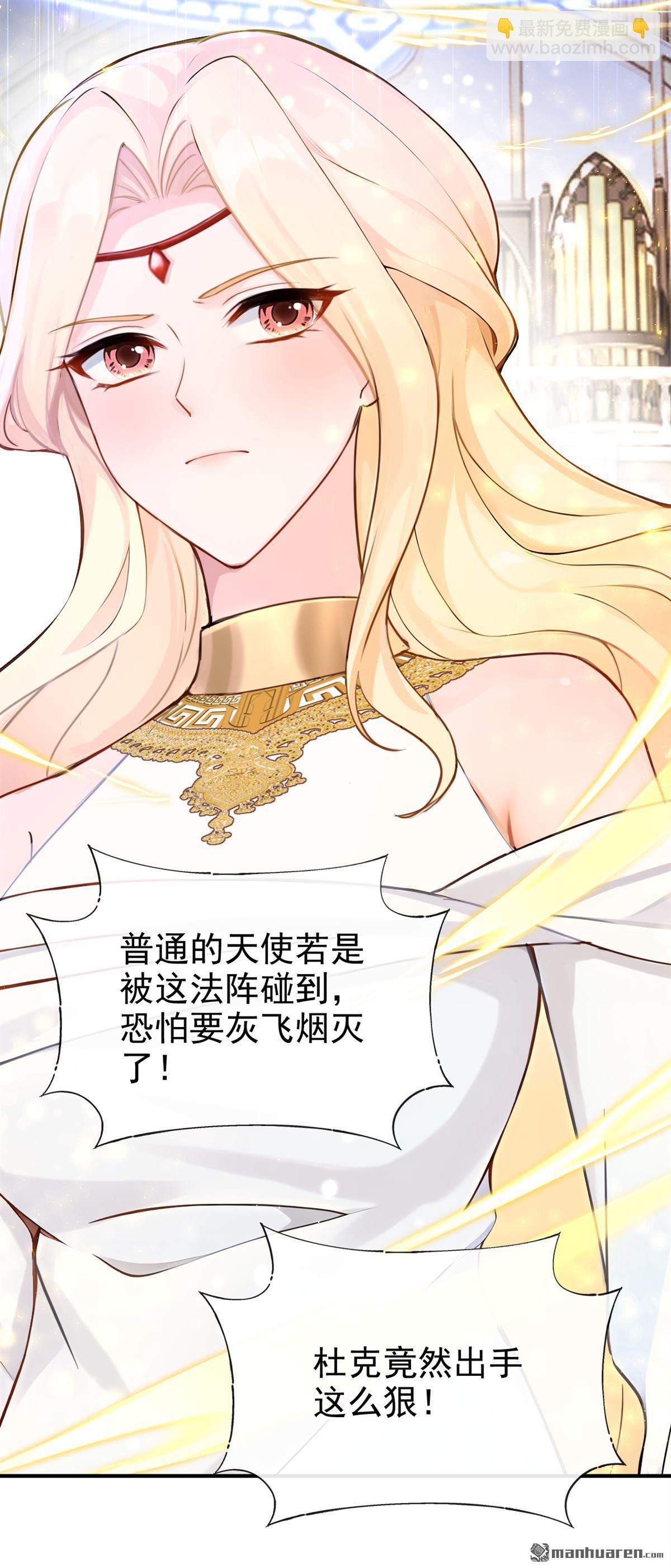 第224回 你们有证据么？-第225话