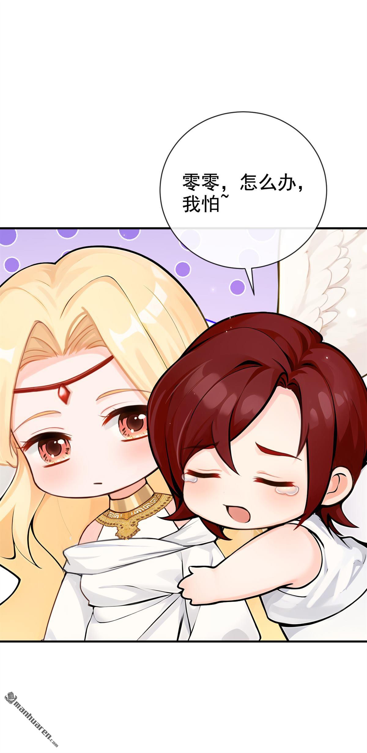 第224回 你们有证据么？-第225话