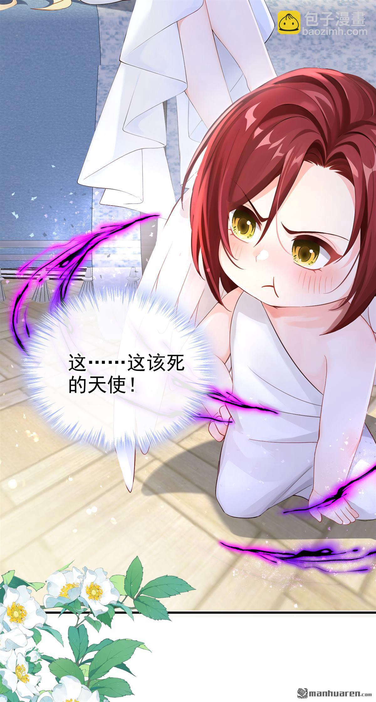 第224回 你们有证据么？-第225话