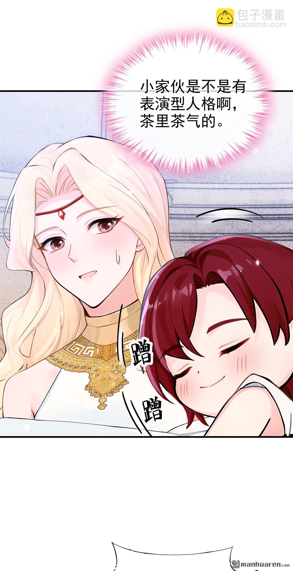 第224回 你们有证据么？-第225话