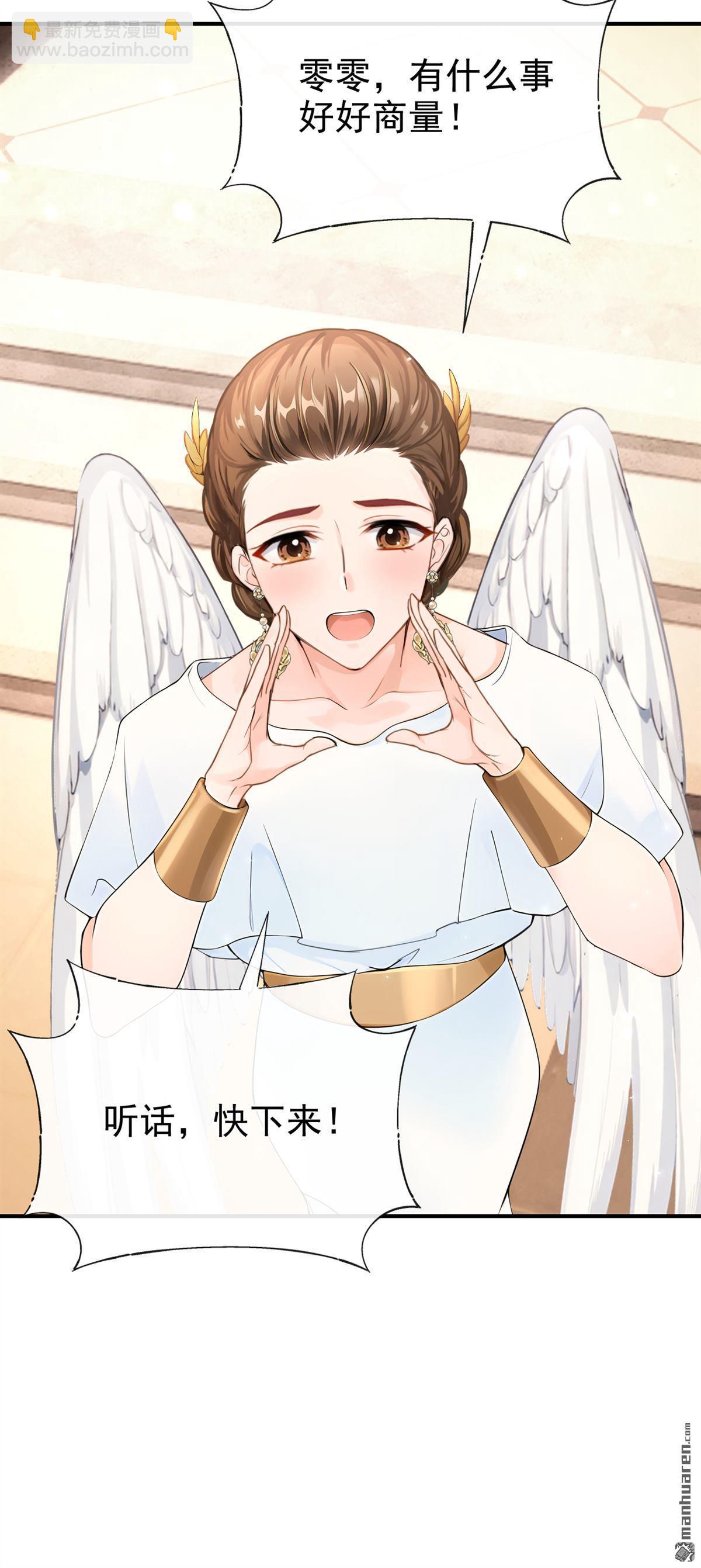 第224回 你们有证据么？-第225话