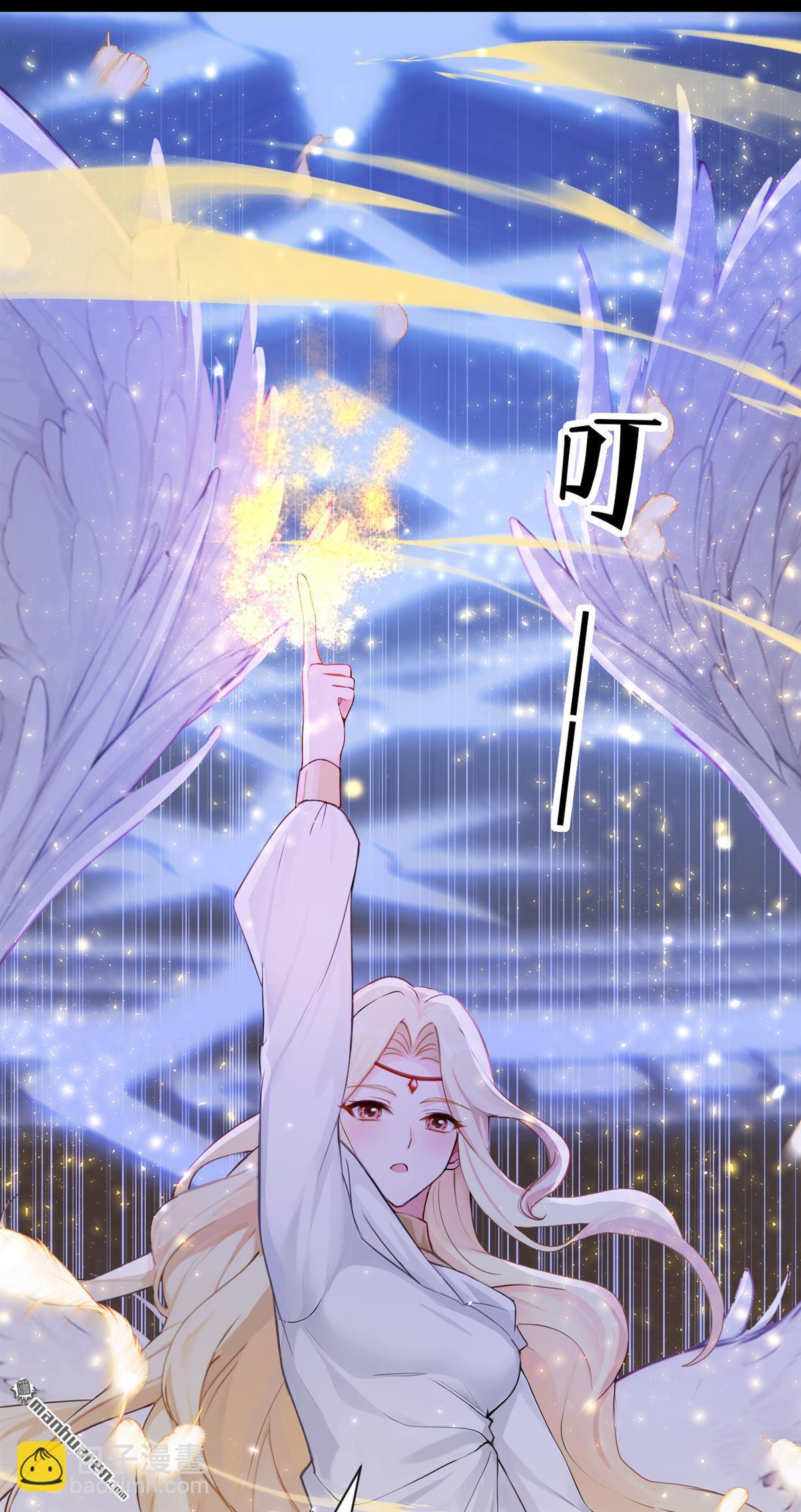 第224回 你们有证据么？-第225话